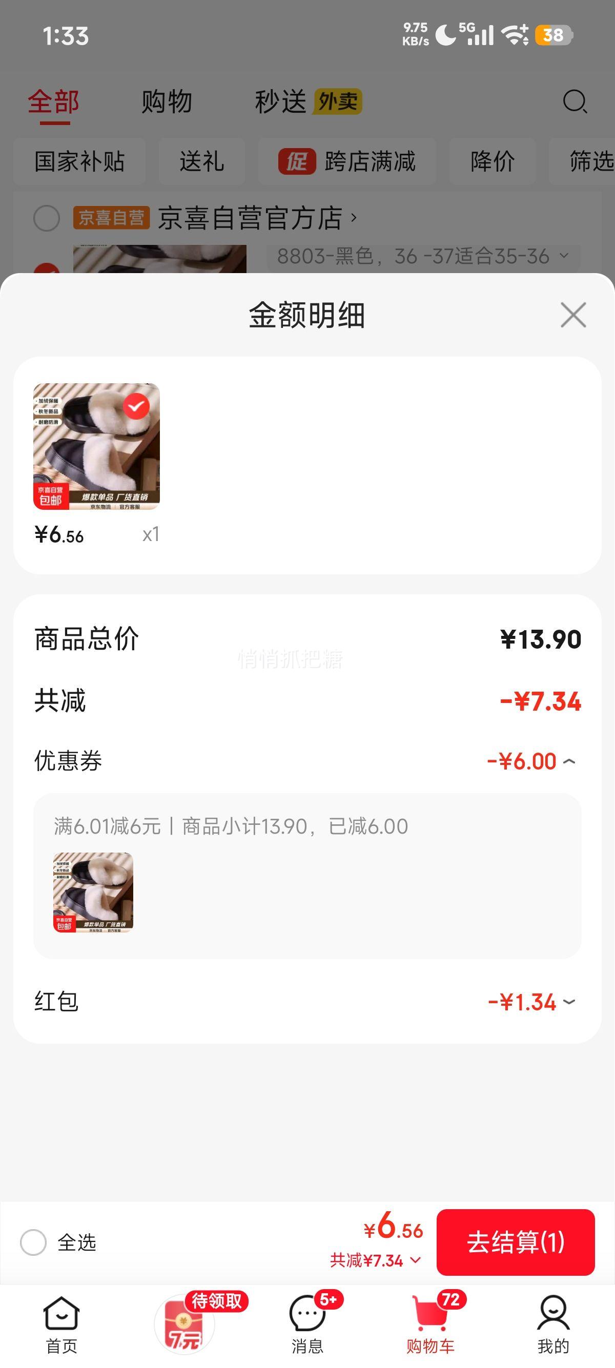 ٽۣ2025¿ЬŮʿﶬҾڼޱůɰŮЬ⴩ 8803-ɫ 36 -37ʺ35-36Ż֤