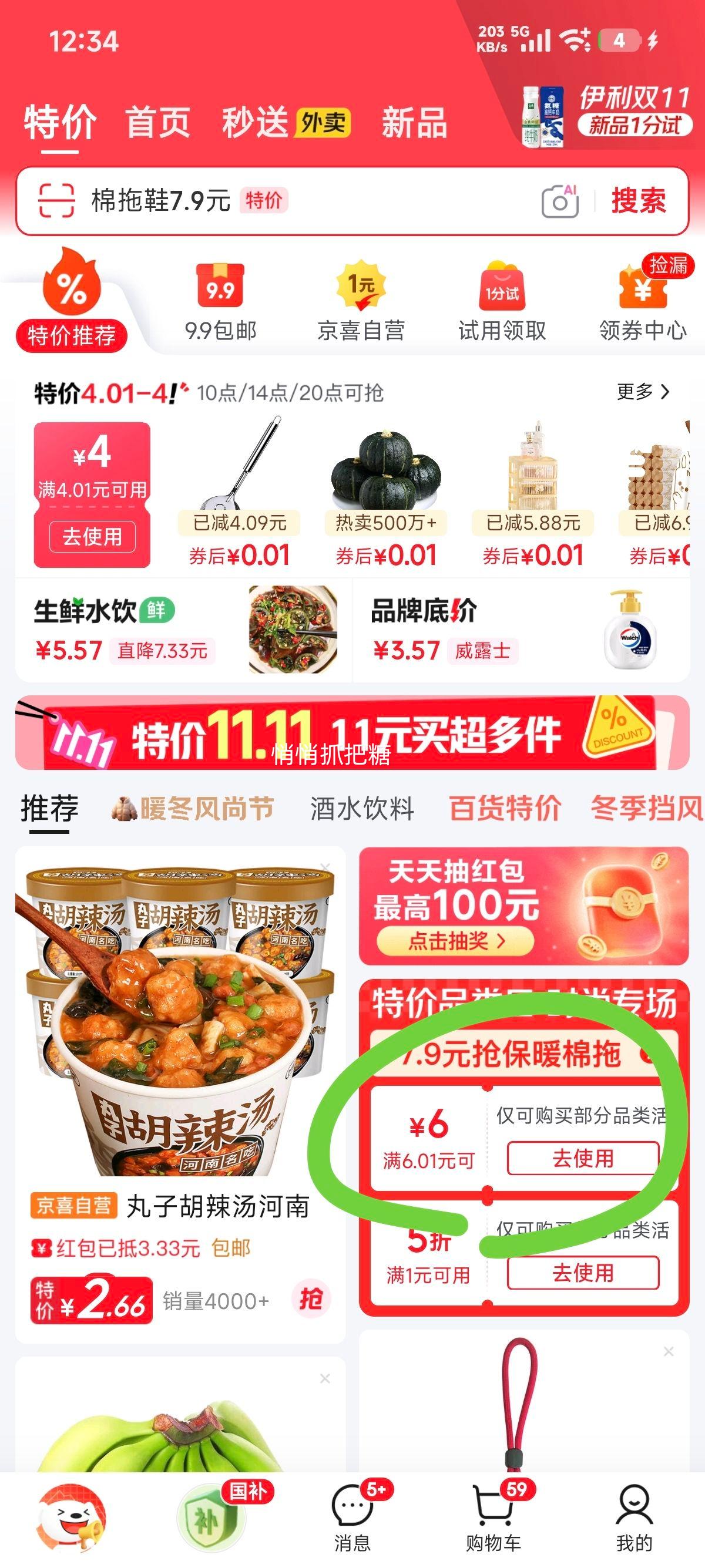 ٽۣ2025¿ЬŮʿﶬҾڼޱůɰŮЬ⴩ 8803-ɫ 36 -37ʺ35-36Ż֤