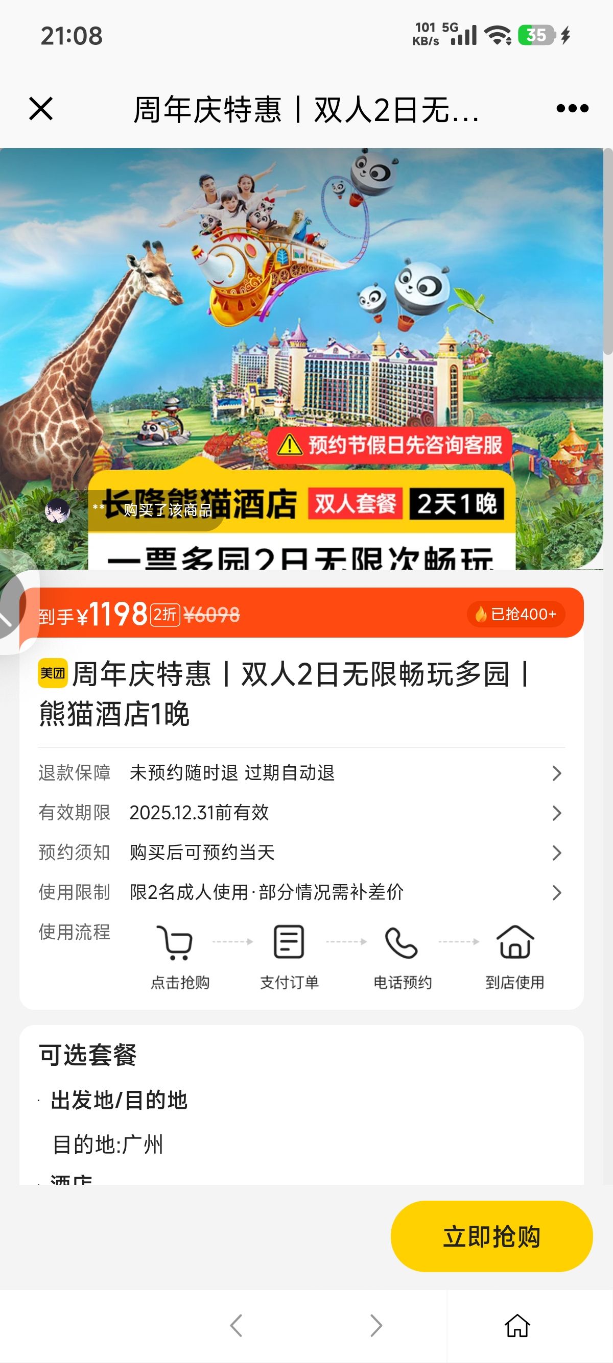  ¡ ػح˫2޳԰حèƵ1Ż֤