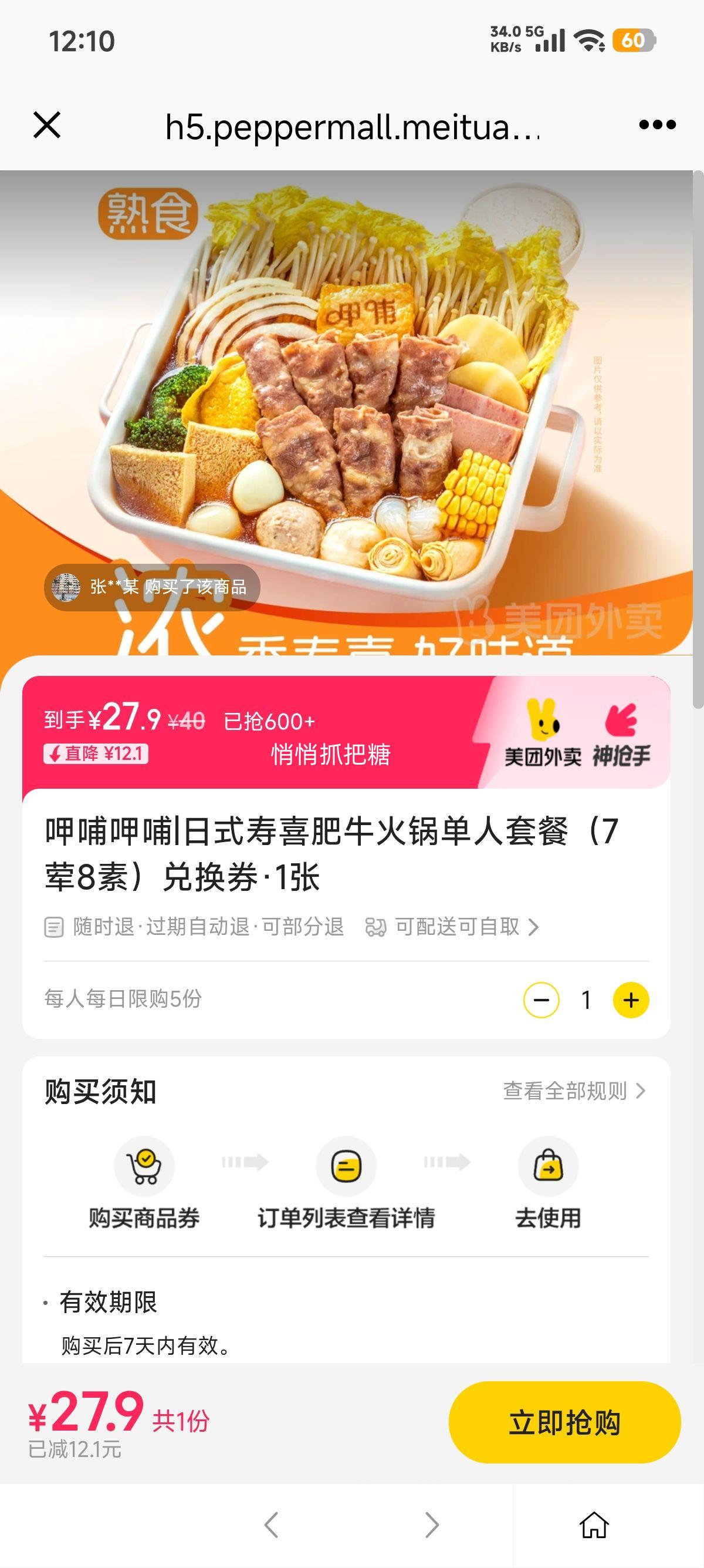  ʽϲţײͣ78أһȯ1Ż֤