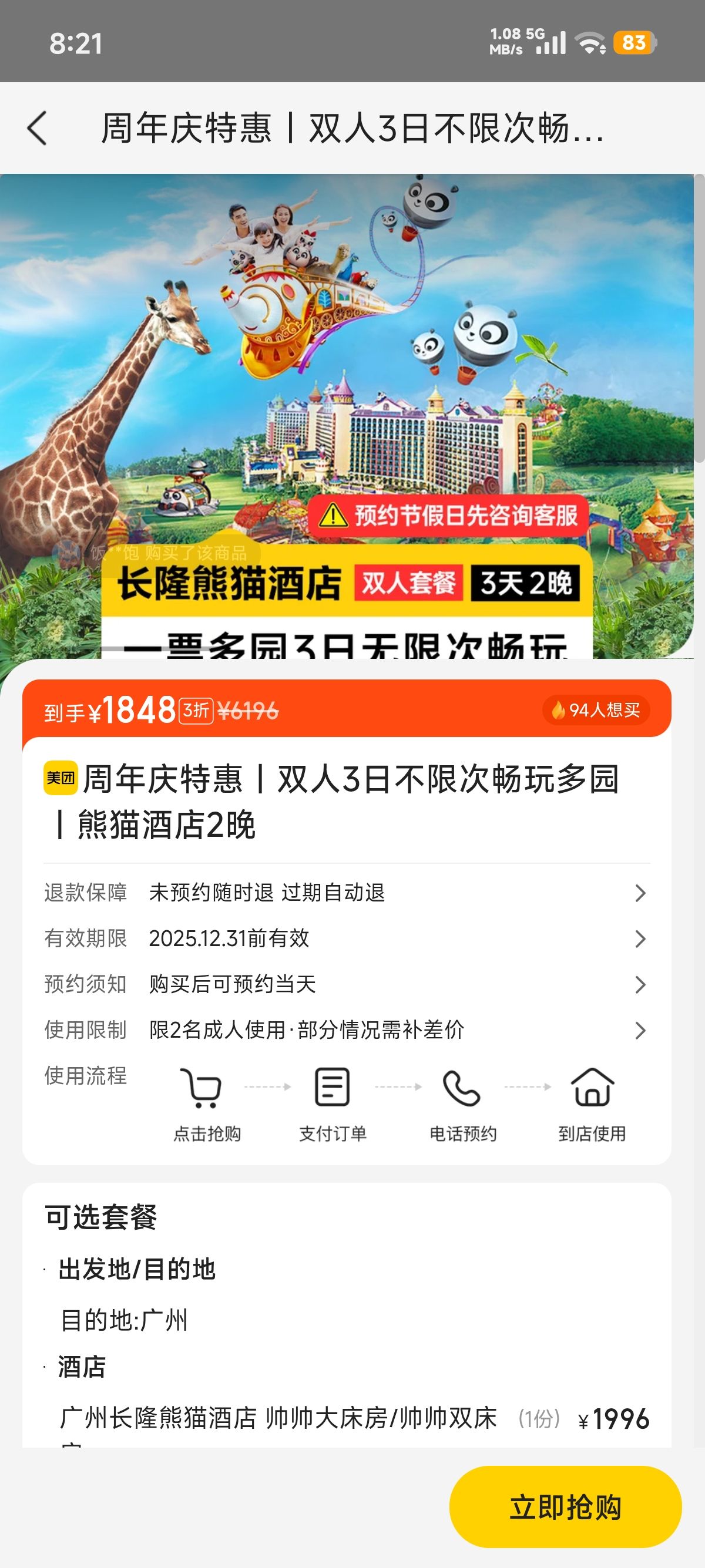 ŵ ¡ ػح˫3ղ޴γ԰حèƵ2Ż֤