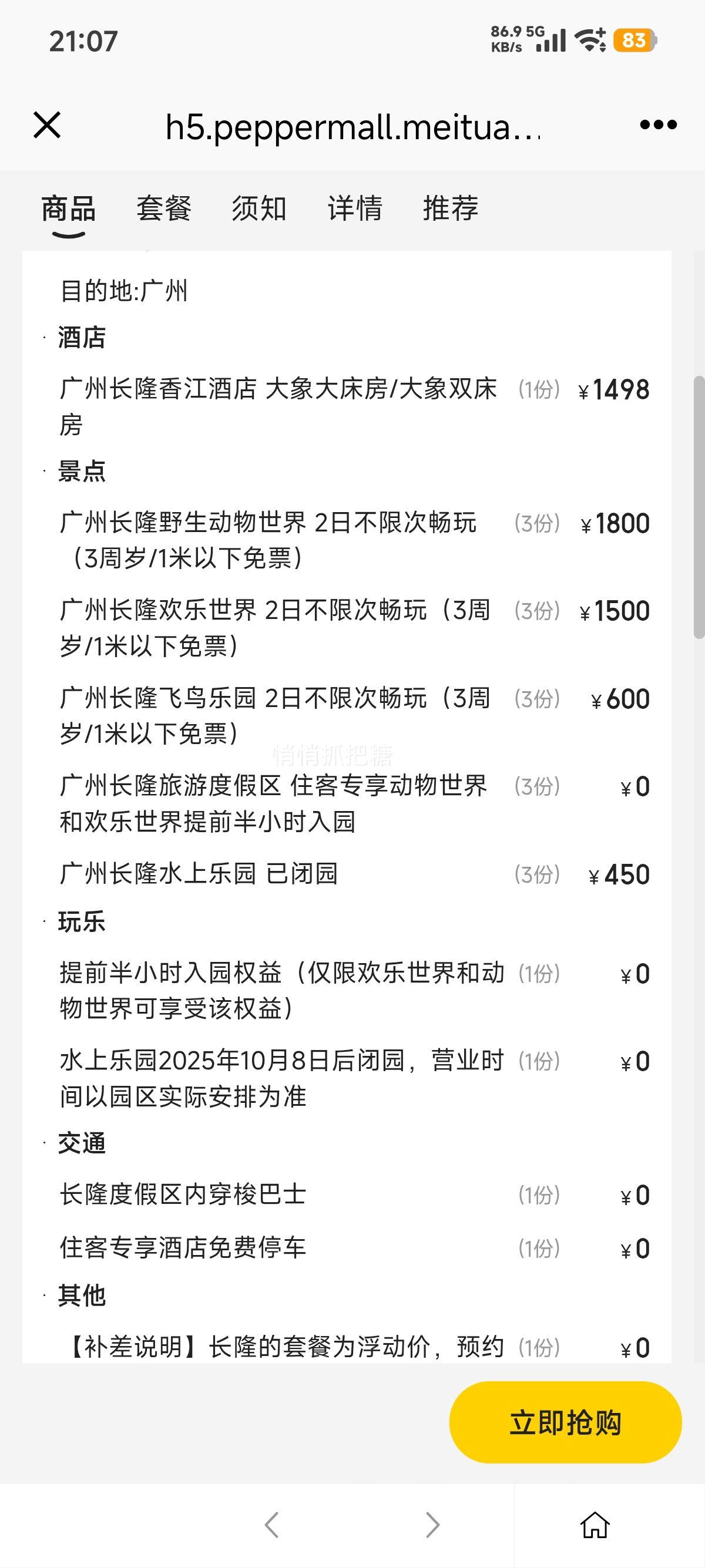 ŵ ¡ ػح2ղ޳԰ح㽭Ƶ1Ż֤