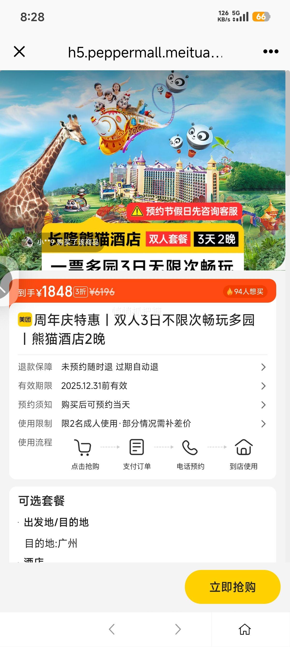 ŵ ¡ ػح˫3ղ޴γ԰حèƵ2Ż֤