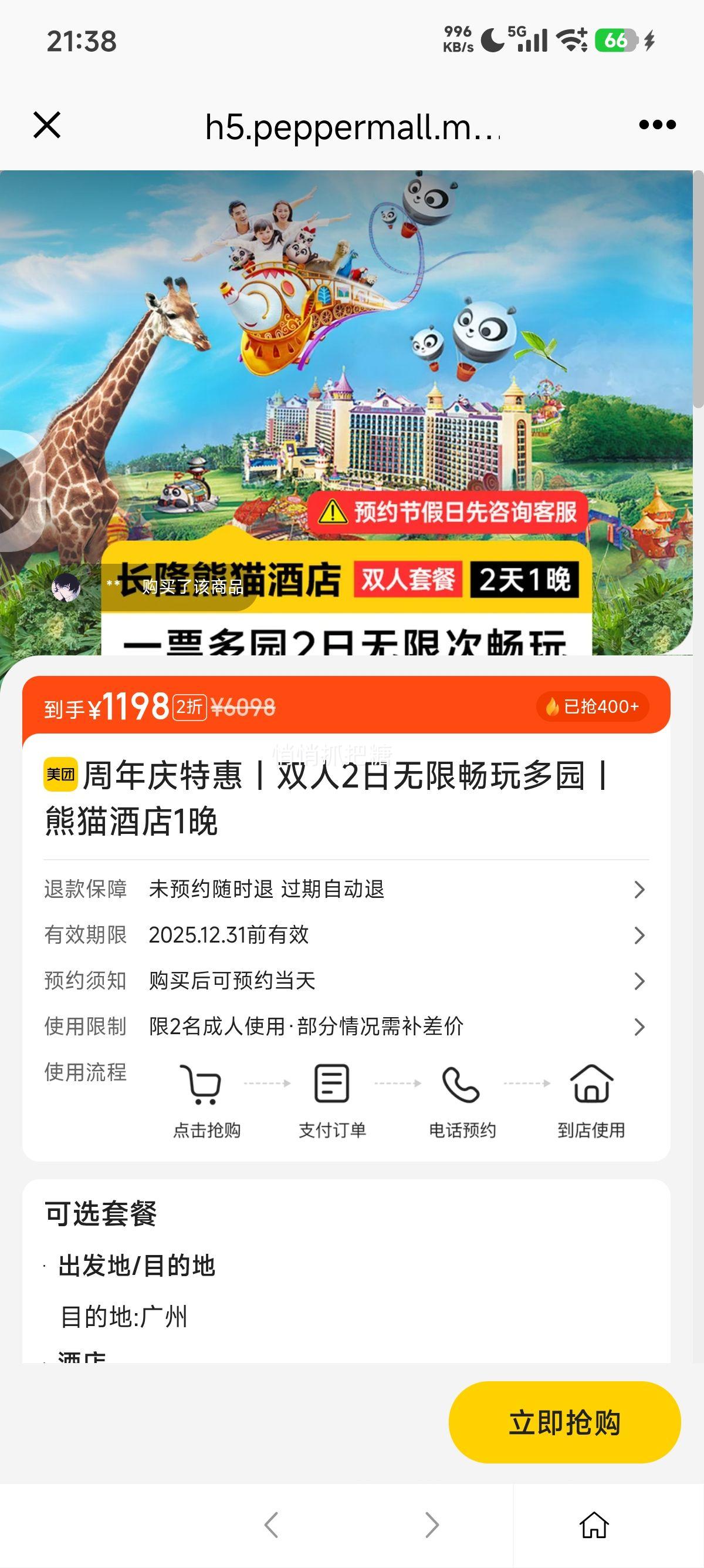 ŵ ¡ ػح˫2޳԰حèƵ1Ż֤