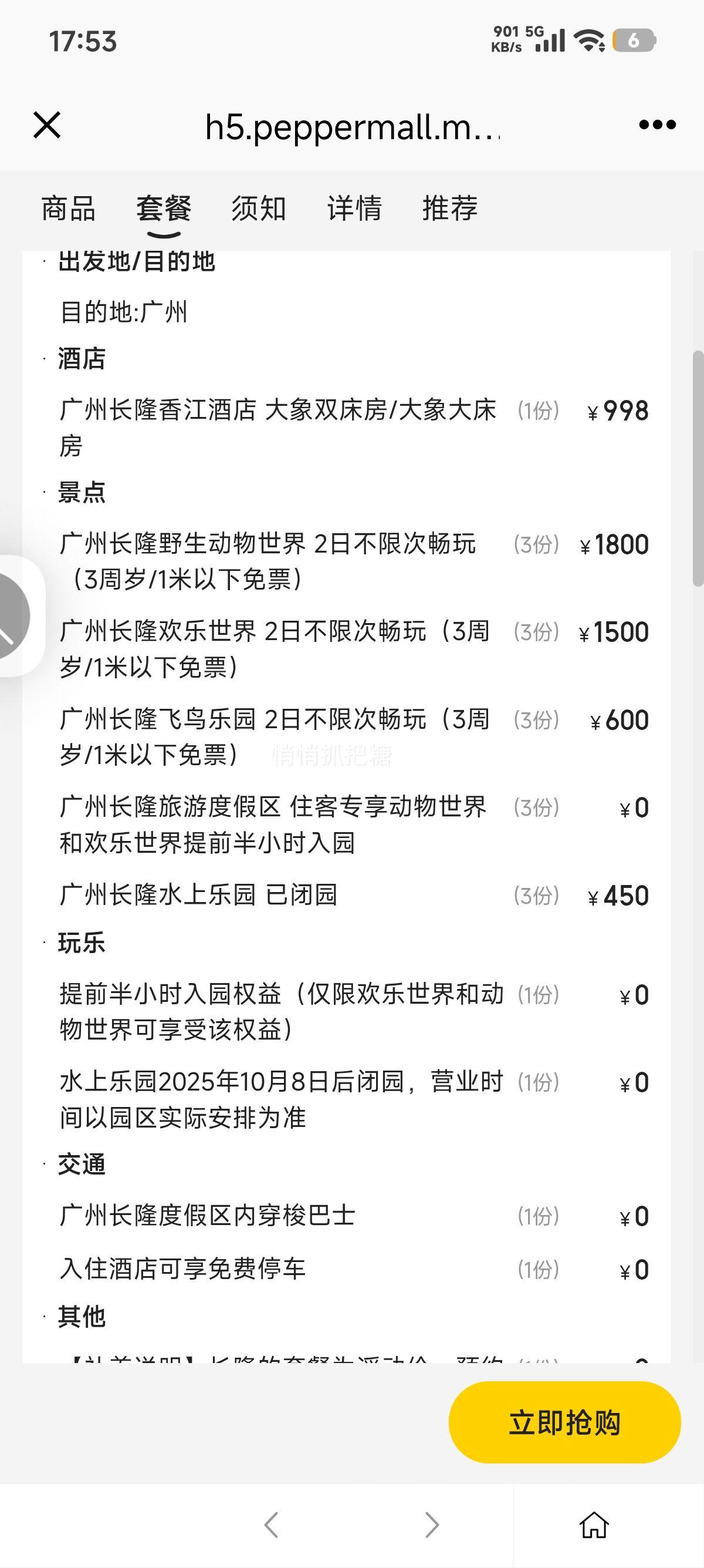 ŵ ¡ ػح2ճ԰ح¡㽭Ƶ1Ż֤