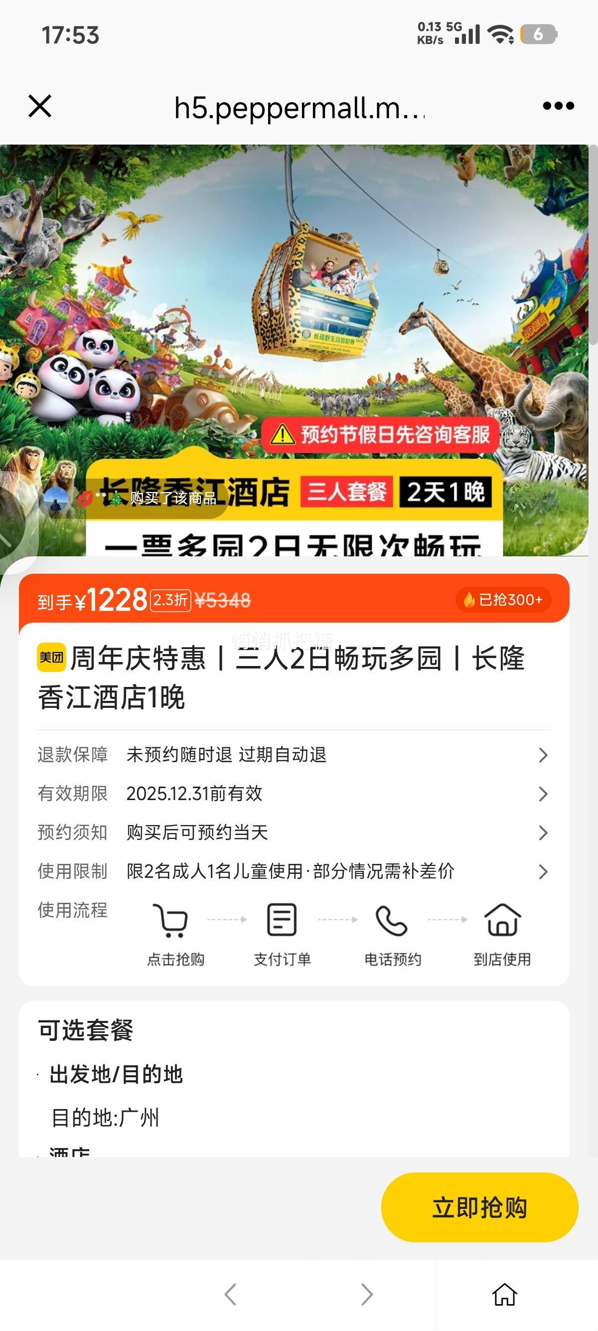 ŵ ¡ ػح2ճ԰ح¡㽭Ƶ1Ż֤