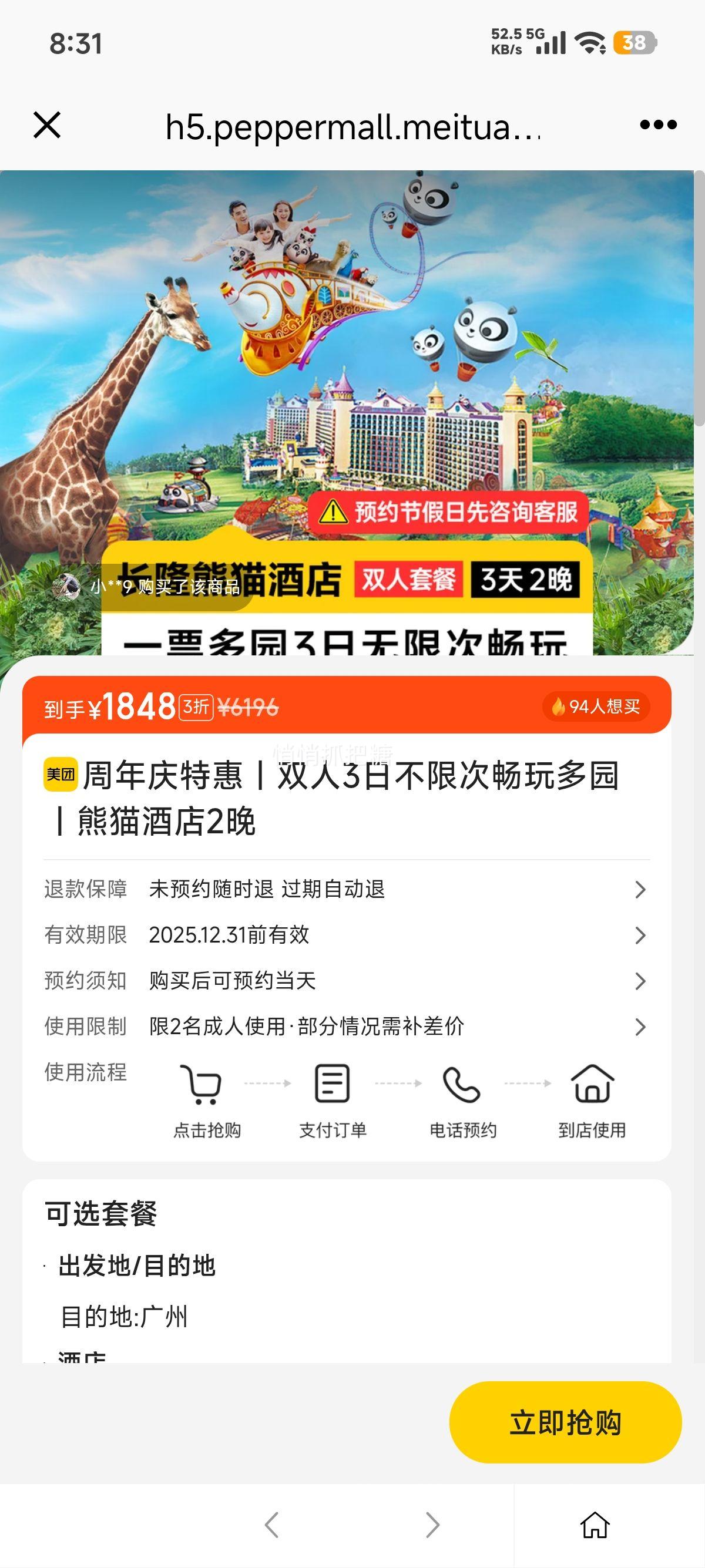  ¡ ػح˫3ղ޴γ԰حèƵ2Ż֤