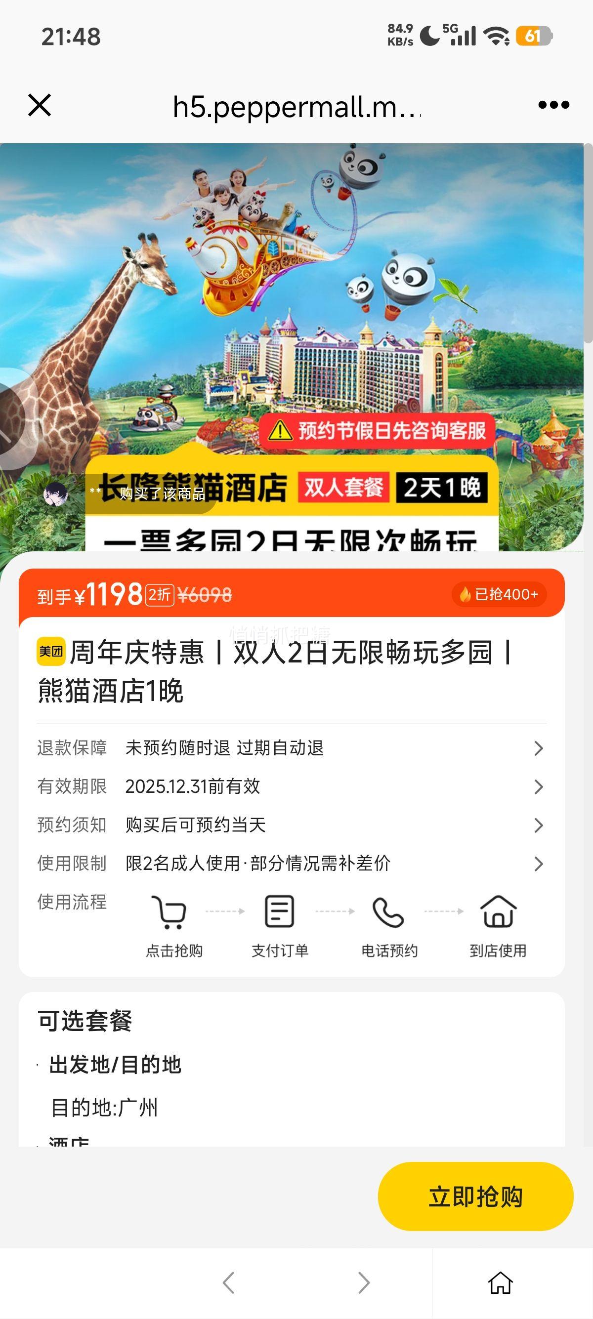  ¡ ػح˫2޳԰حèƵ1Ż֤