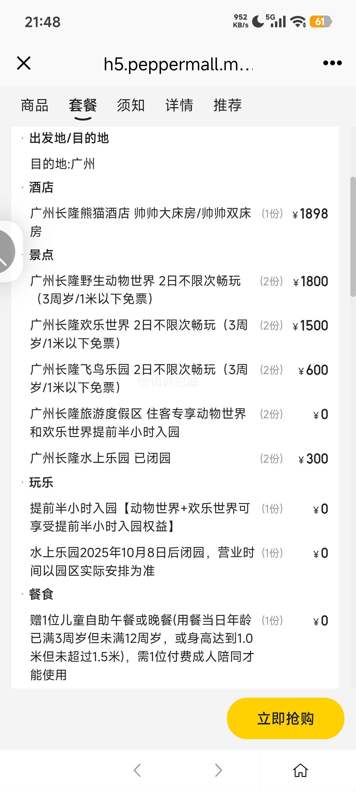  ¡ ػح˫2޳԰حèƵ1Ż֤