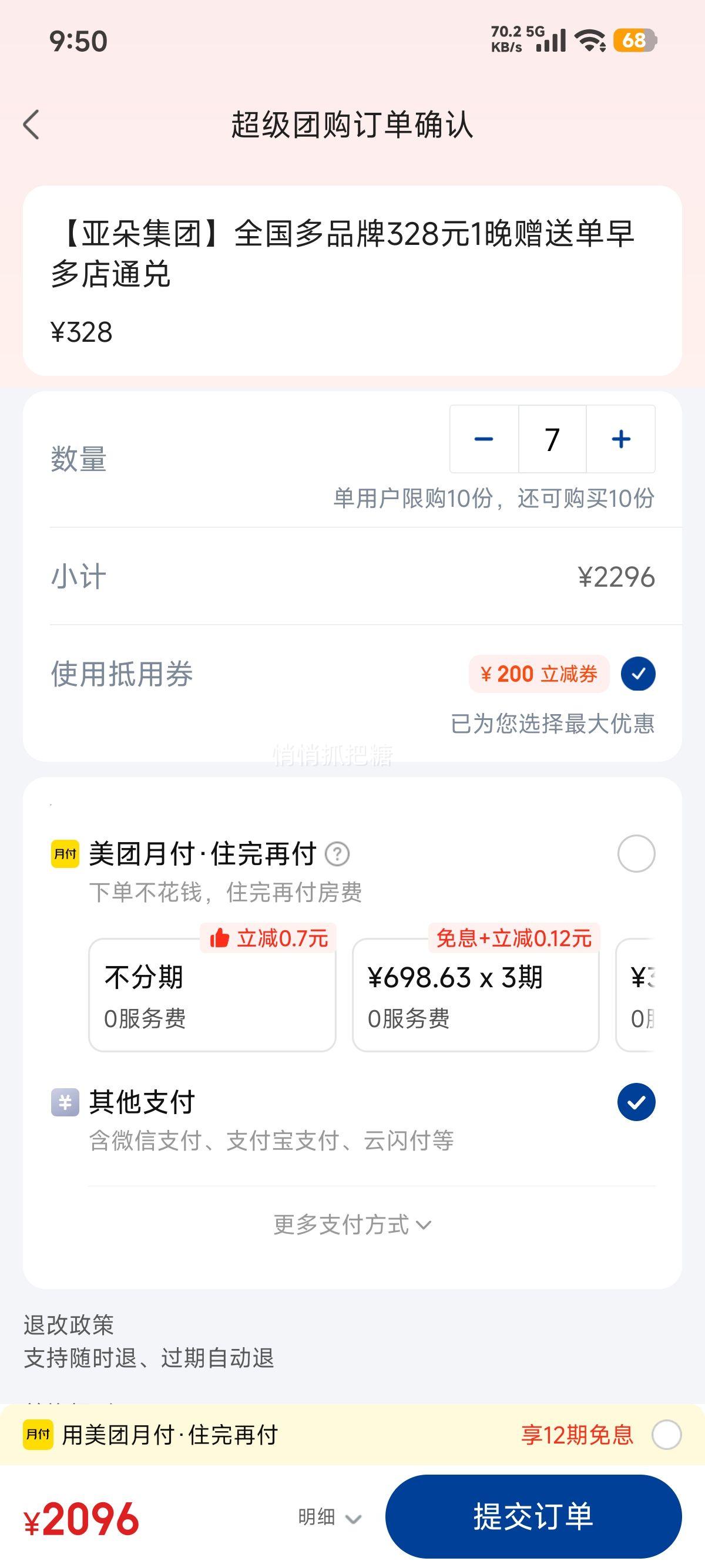 ŵ Ƕ Ƕ伯šȫƷ328Ԫ1͵ͨŻ֤