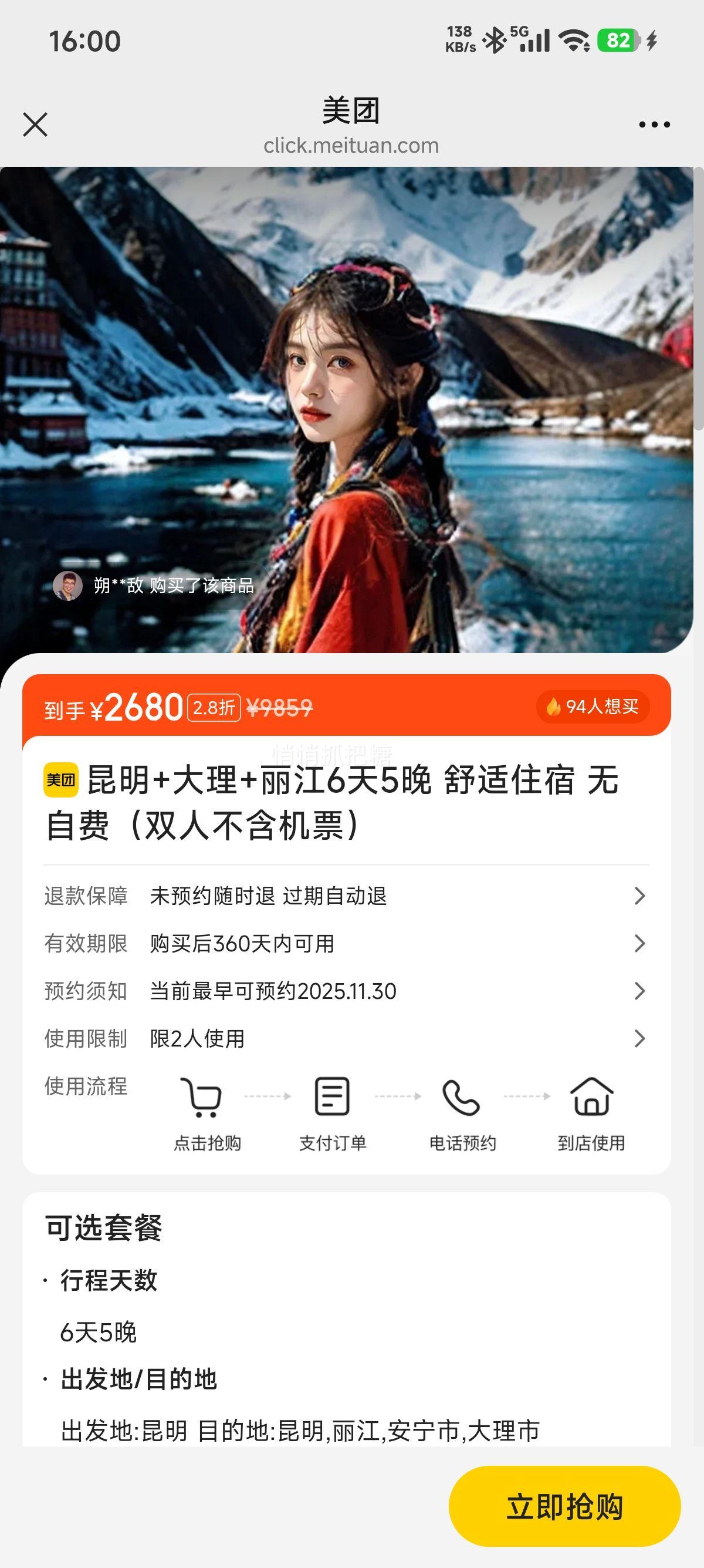  ++65 ס Էѣ˫˲ƱŻ֤