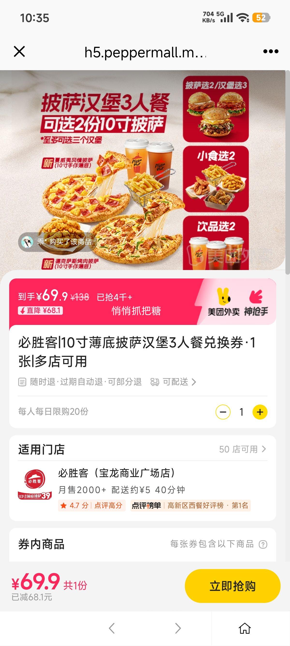  ʤ 10籡3˲Ͷһȯ 1Ż֤