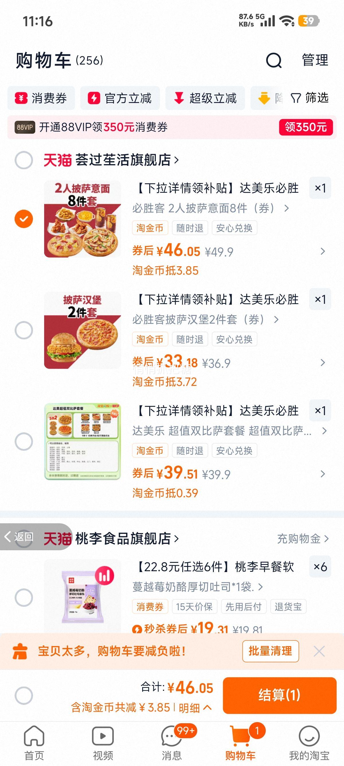 ٽۣ첹ʤ28 ˫˲ ôԱȯŻ֤