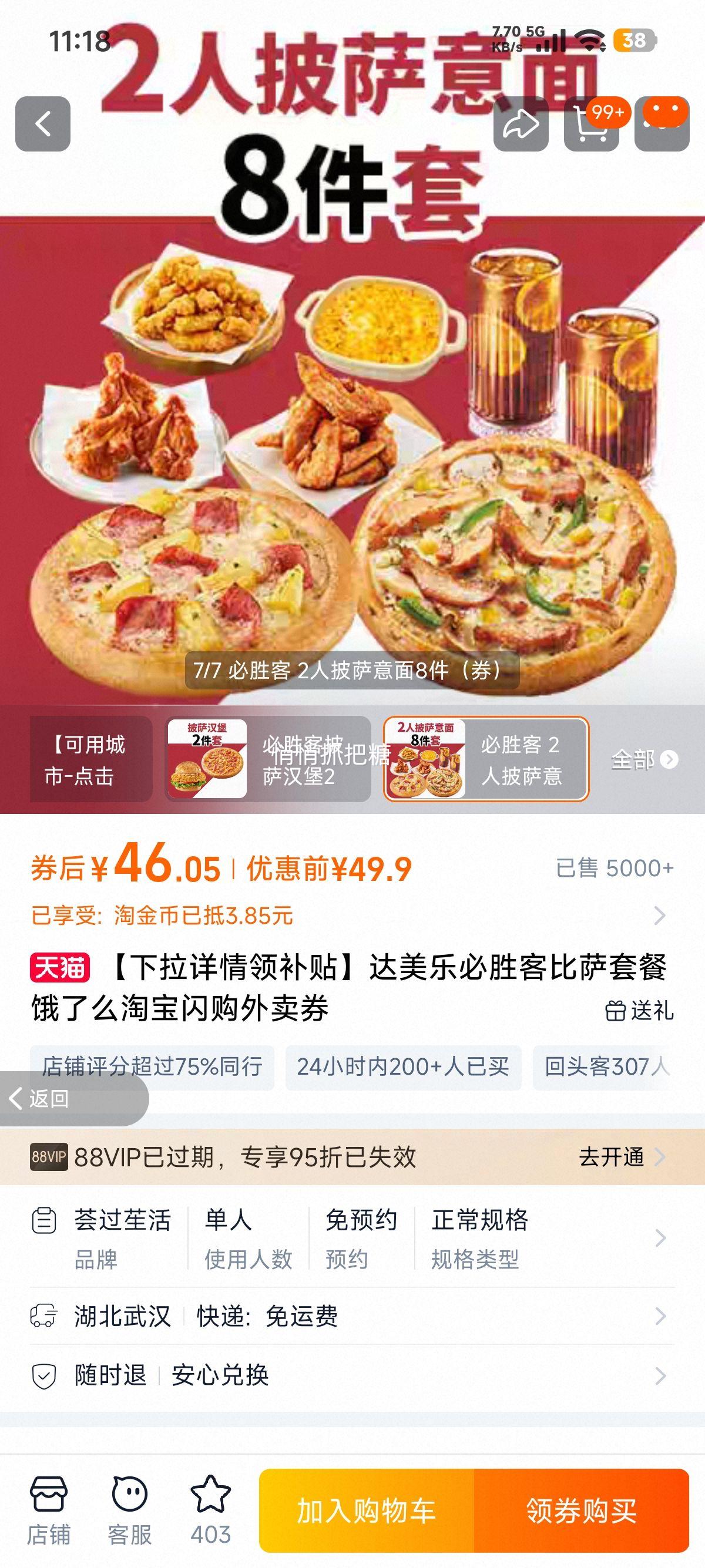 ٽۣ첹ʤ28 ˫˲ ôԱȯŻ֤