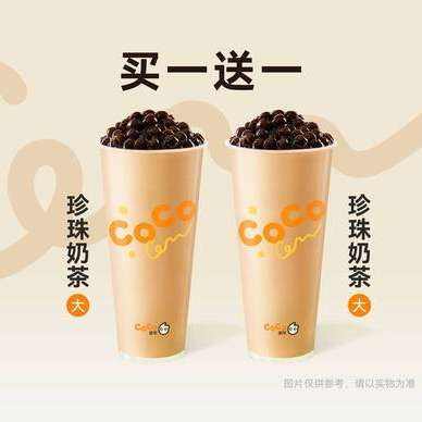 ٽۣŵ CoCo 11̲2 һһ5.65Ԫԭ24Ԫֽ11.3Ԫ