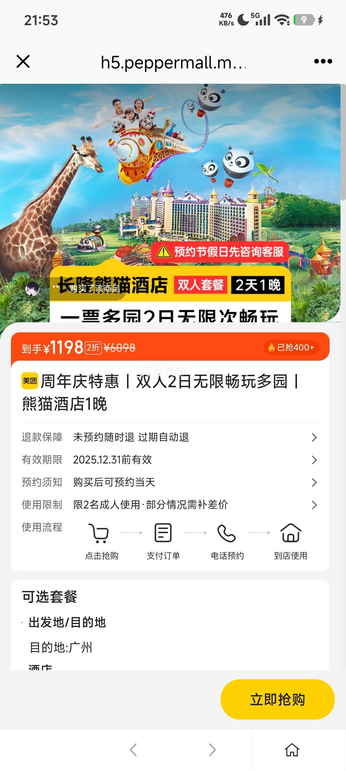  ¡ ػح˫2޳԰حèƵ1Ż֤