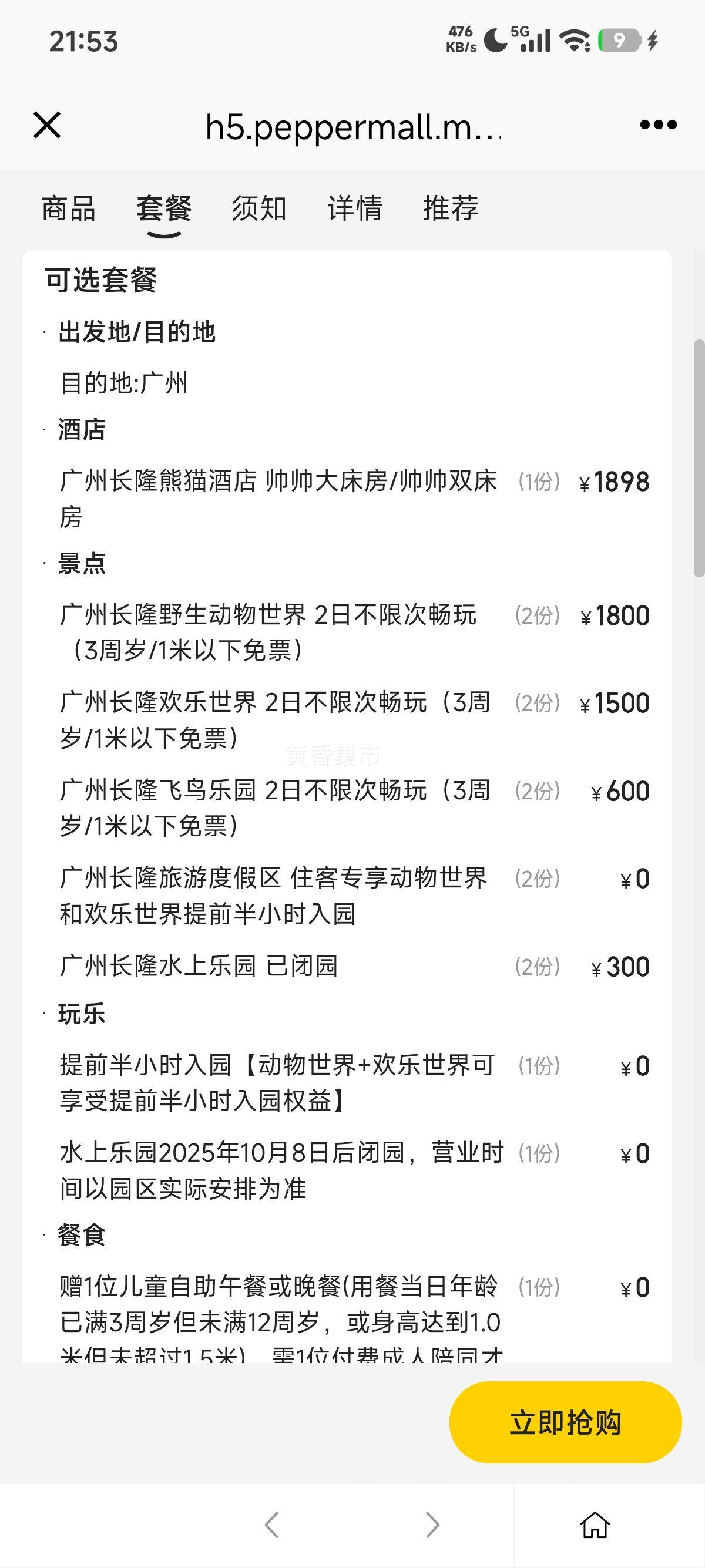  ¡ ػح˫2޳԰حèƵ1Ż֤