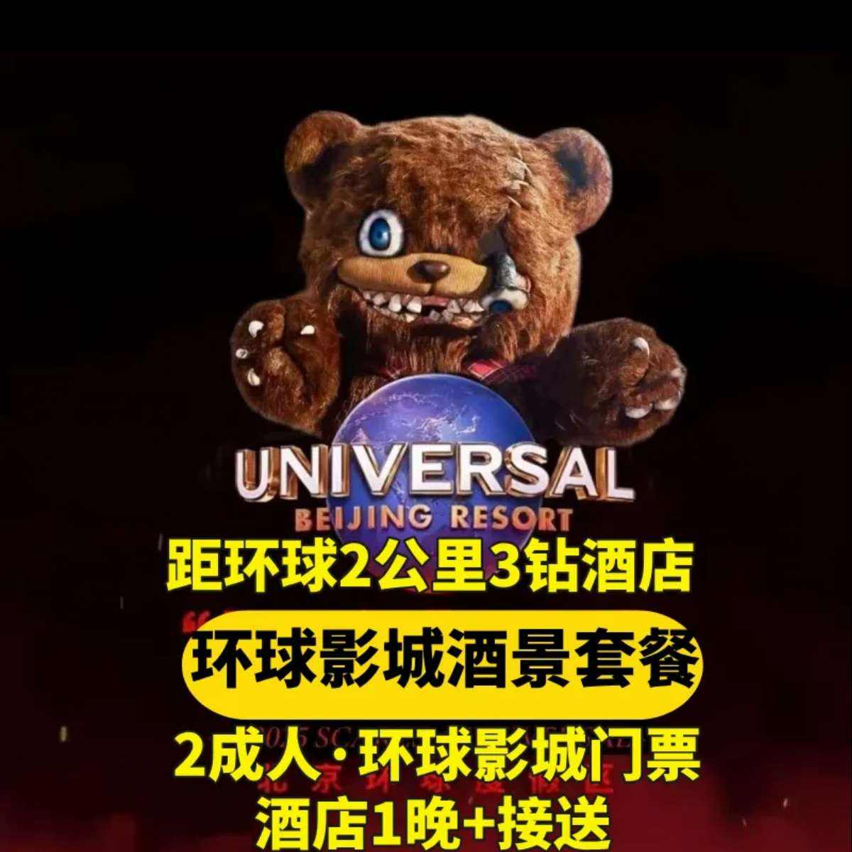 ŵ 2ﵽ+˫Ʊ+ס¾Ƶ1+ ˾439.5Ԫԭ2335Ԫֽ879Ԫƽ̨ȯָ