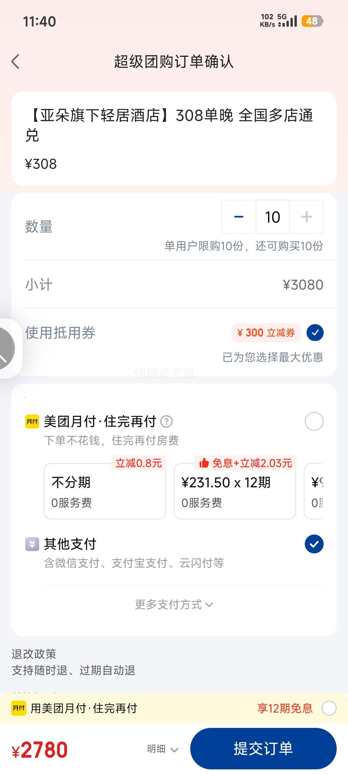 ŵ Ƕ ǶӾƵ꡿308 ȫͨŻ֤