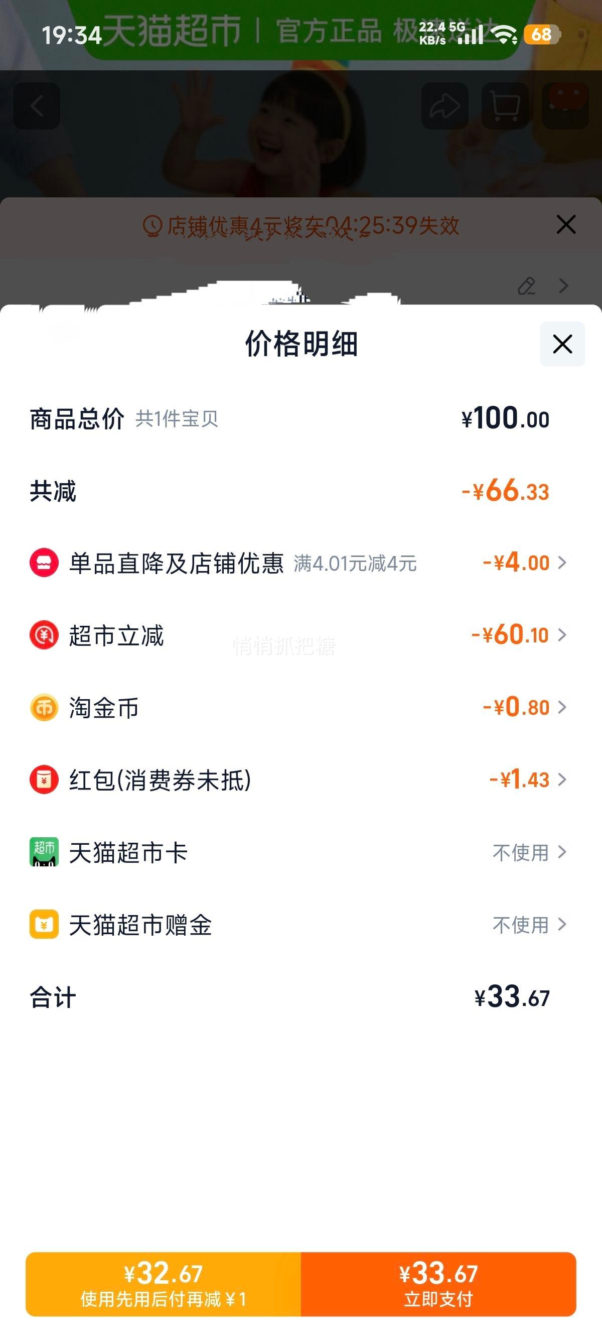 ٽۣ־ѡʳ40ö*50Ż֤