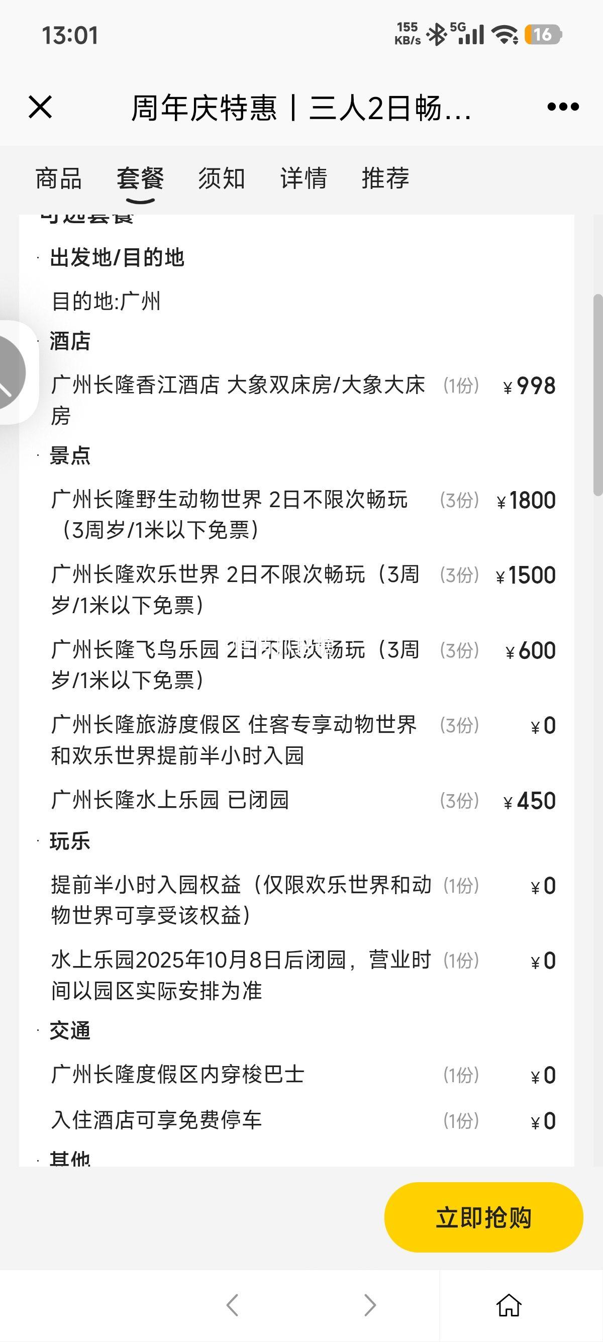  ¡ ػح2ճ԰ح¡㽭Ƶ1Ż֤