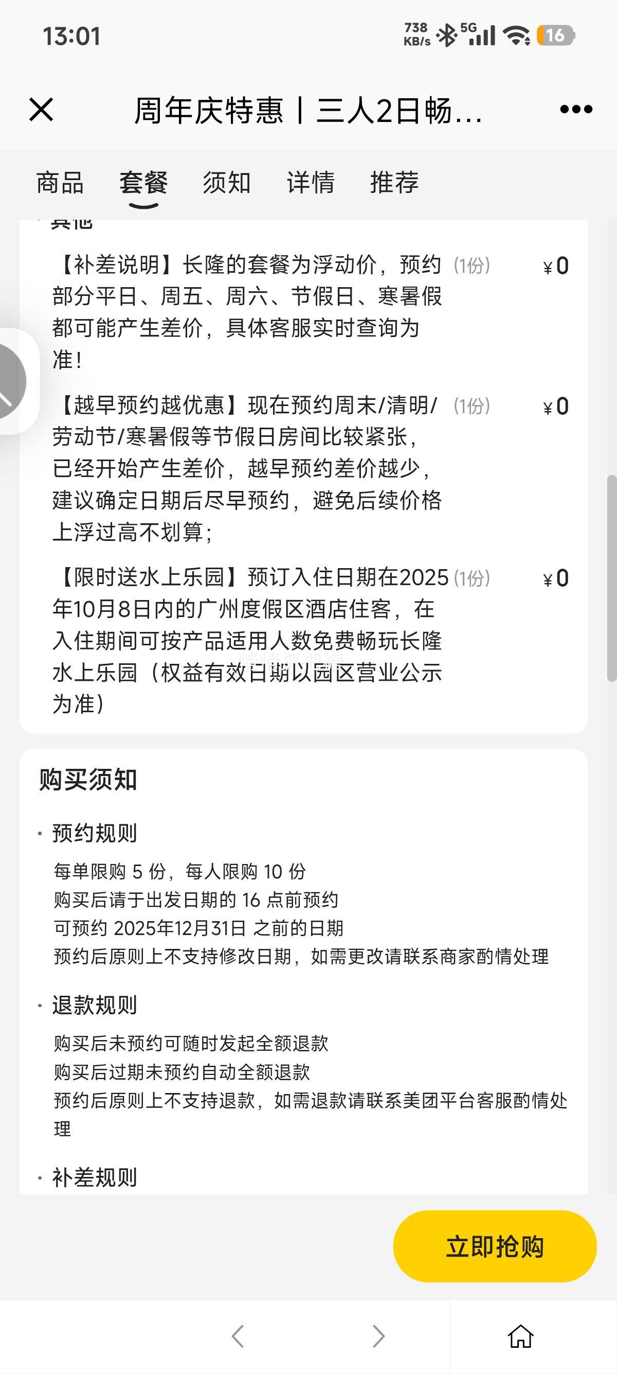  ¡ ػح2ճ԰ح¡㽭Ƶ1Ż֤