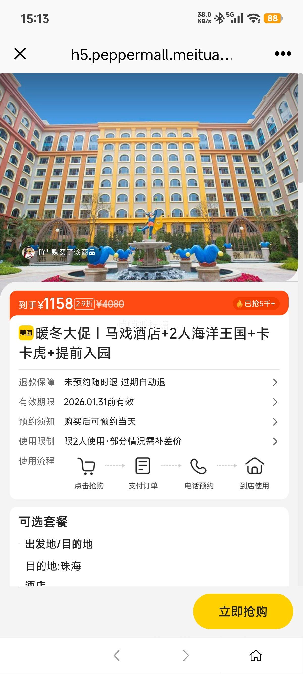 ٽۣŵ ů٣ϷƵ+2˺++ǰ԰Ż֤