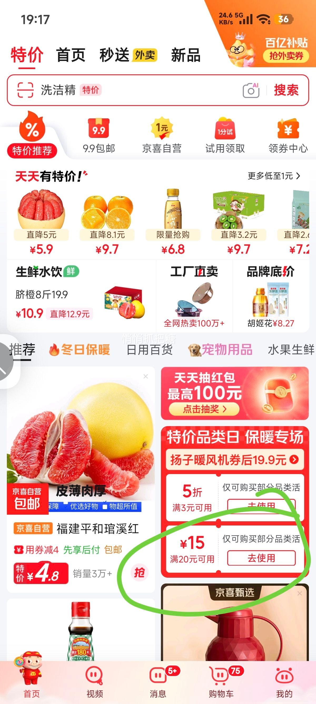 ٽۣС̫ȡůõȡůůů濾¯ԡСůȡů¯칫ů 2025Ʒ/600WŻ֤