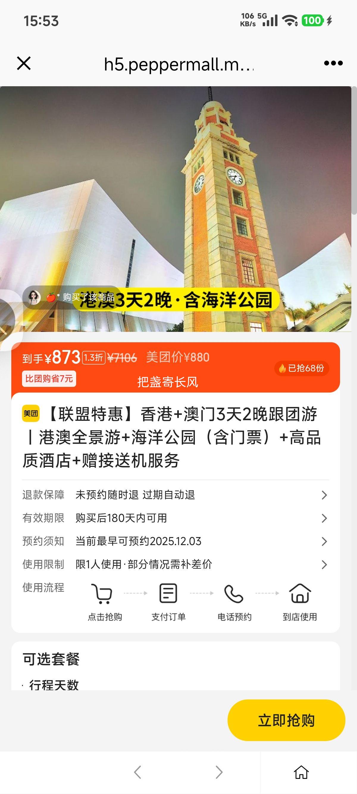 šػݡ+32ح۰ȫ+԰Ʊ+ƷʾƵ+ͻŻ֤