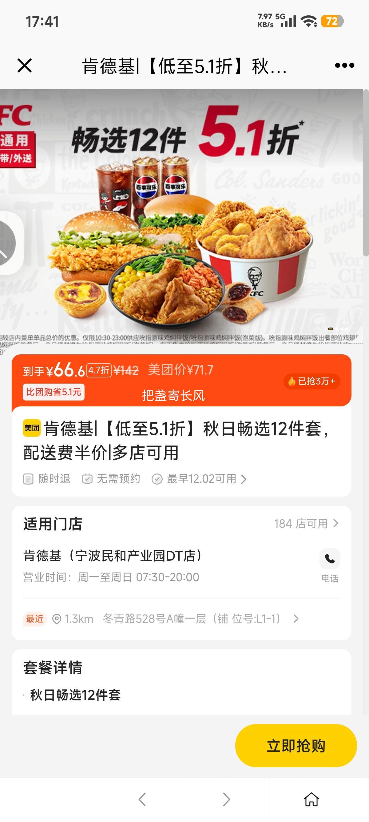 ٽۣŵ ϵ» 5.1ۡճѡ12ףͷѰŻ֤