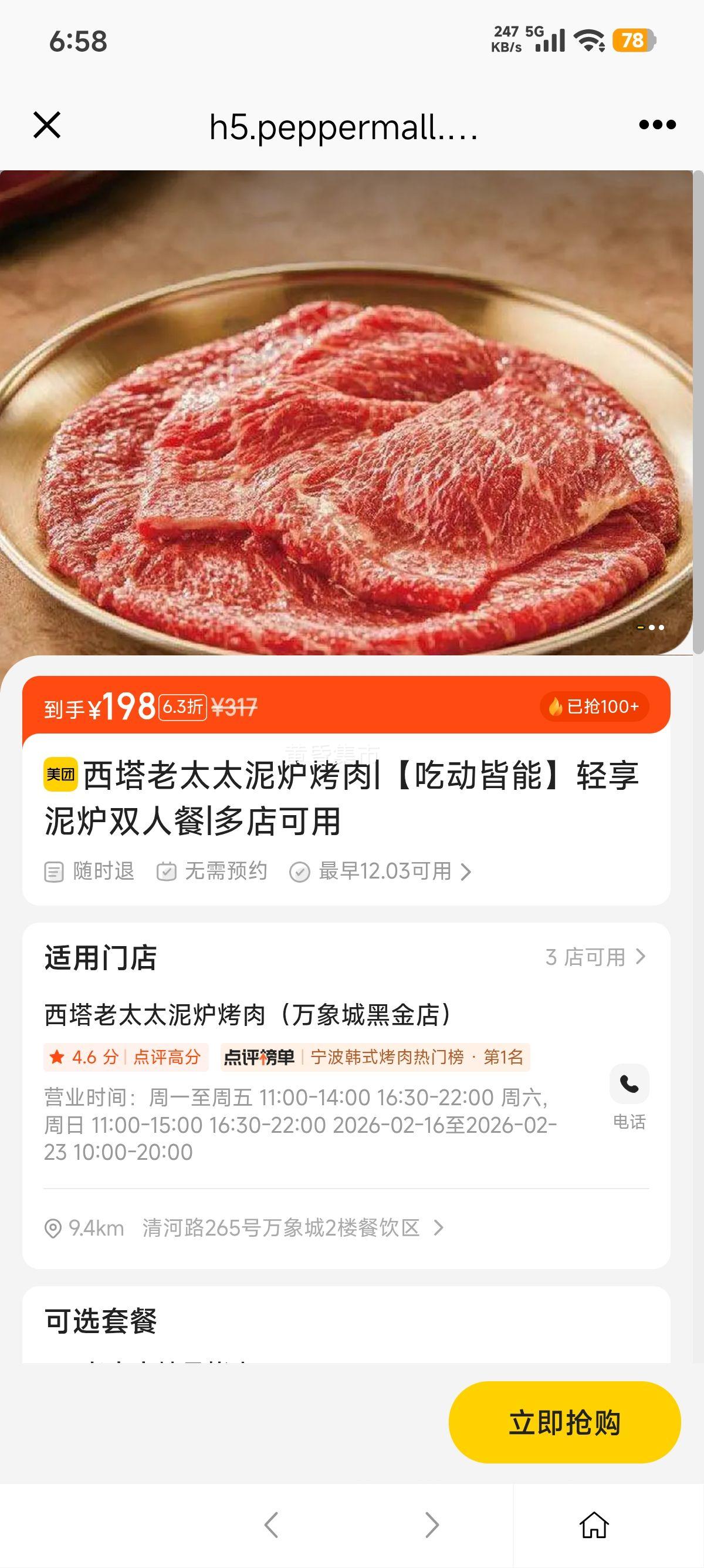  ̫̫¯ Զܡ¯˫˲Ż֤