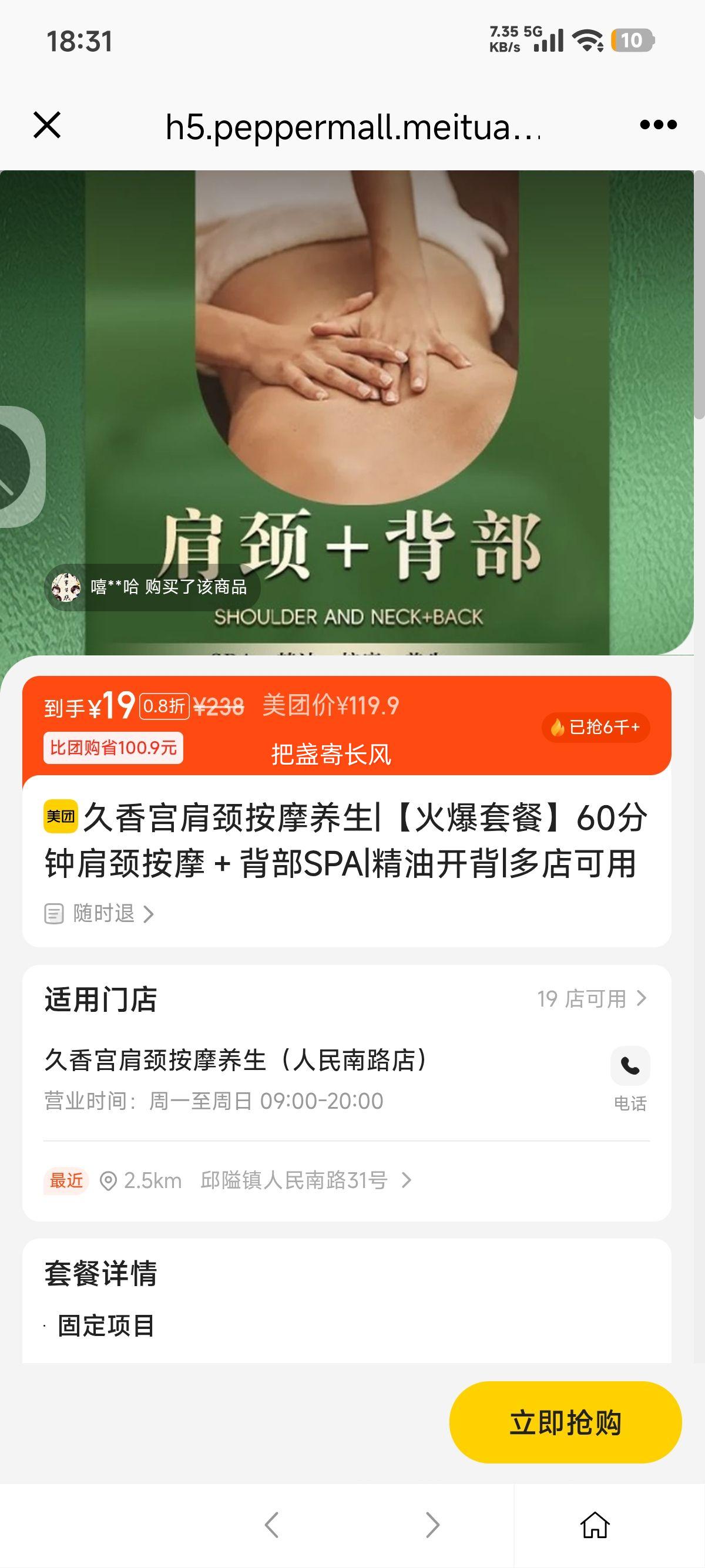 ٽۣŵ꡾ײ͡60Ӽ羱ĦSPA|ͿŻ֤