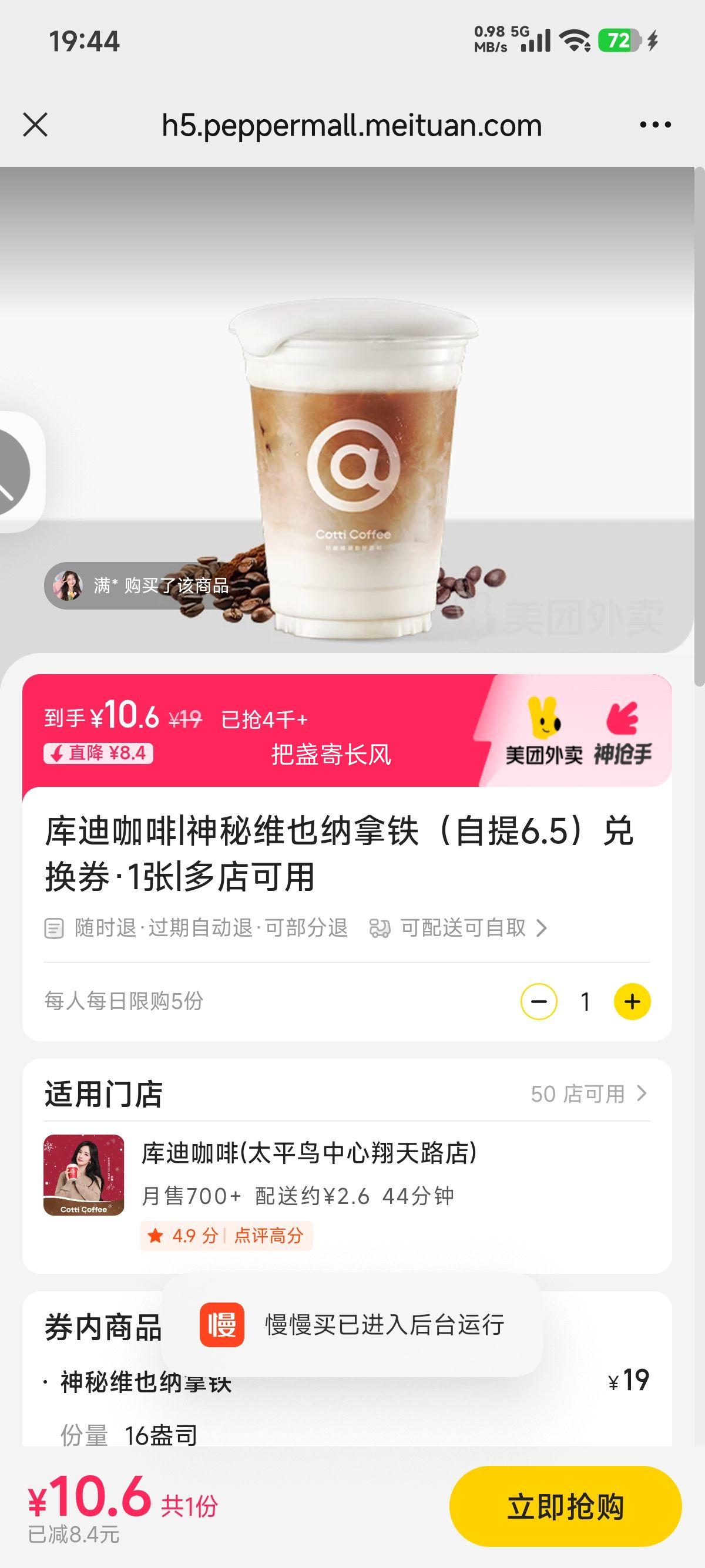 / Ͽ άҲ6.5һȯ1Ż֤