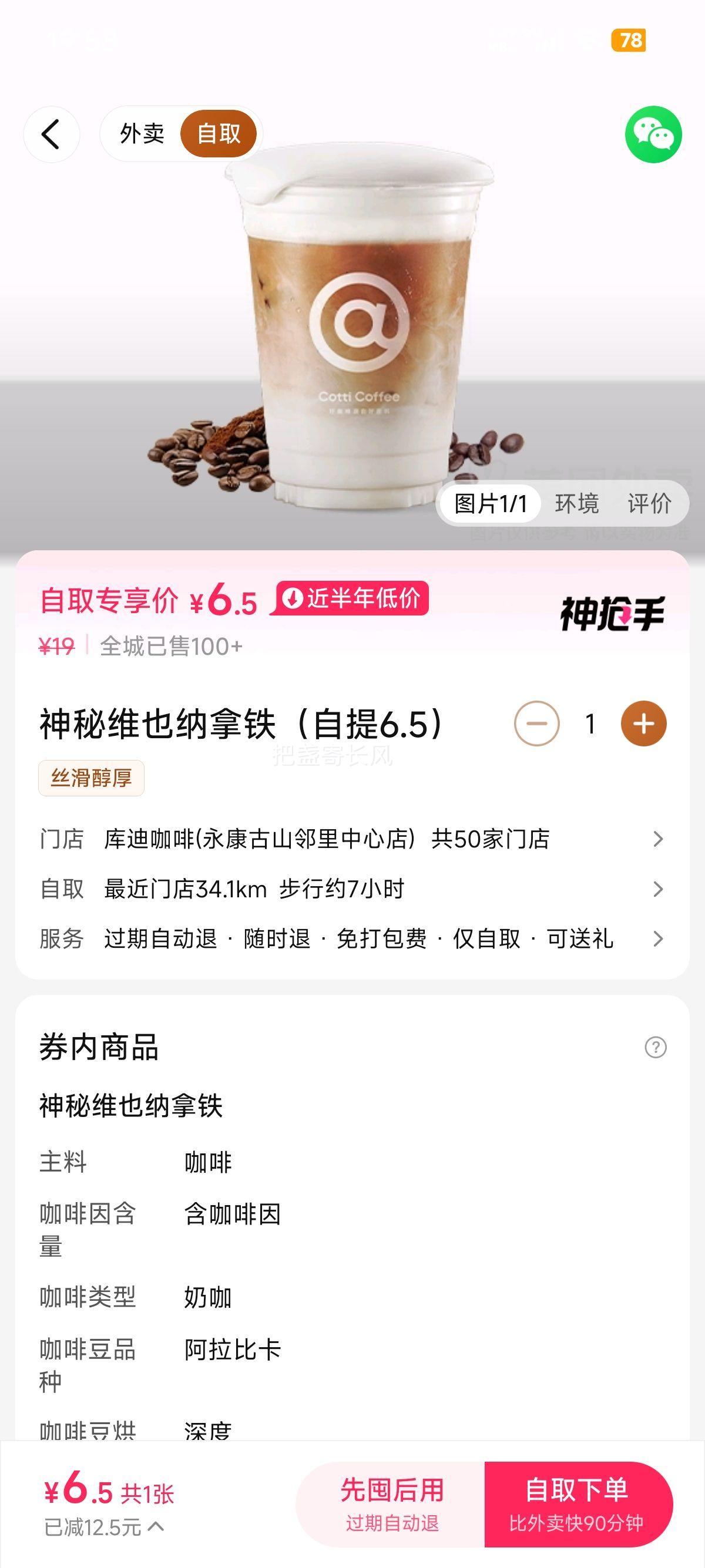 / Ͽ άҲ6.5һȯ1Ż֤