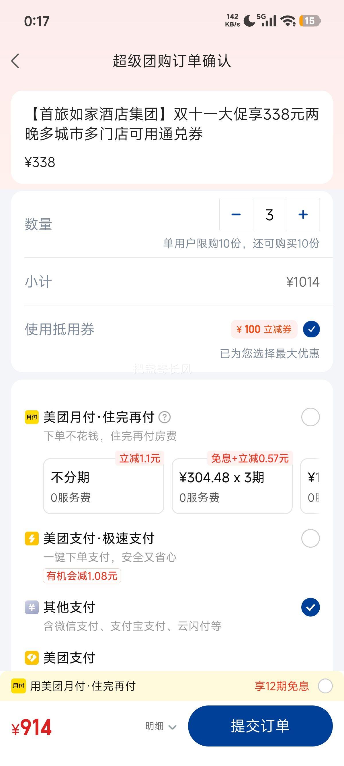 ŵ ҾƵ ҾƵ꼯š˫ʮһ338ԪжŵͨȯŻ֤