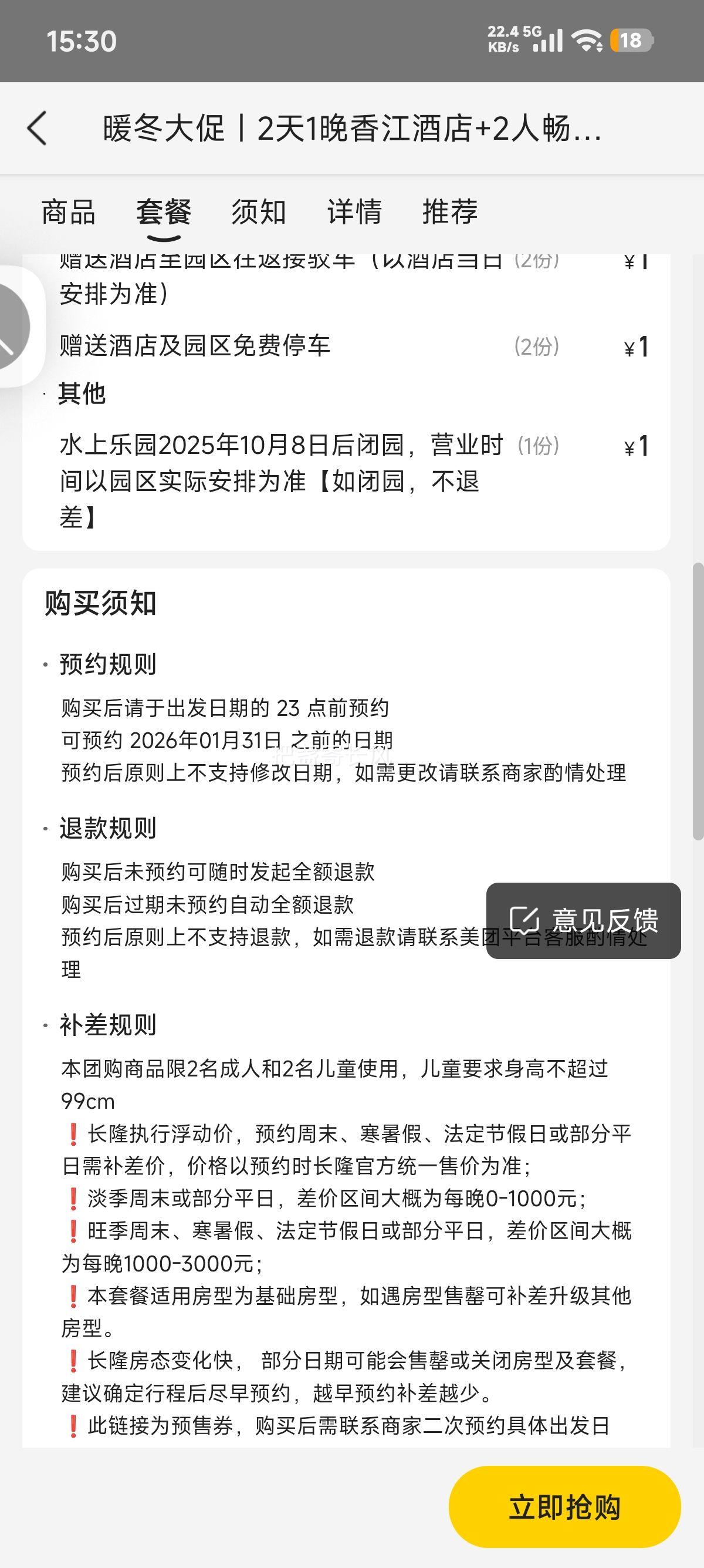  С 4 ¡ ů٣21㽭Ƶ 2˳3԰Ż֤