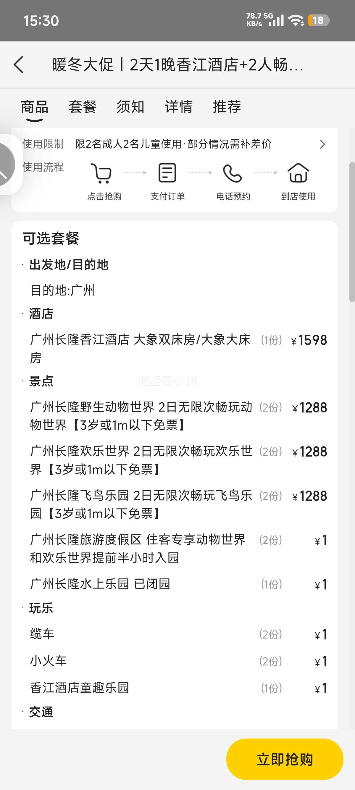  С 4 ¡ ů٣21㽭Ƶ 2˳3԰Ż֤