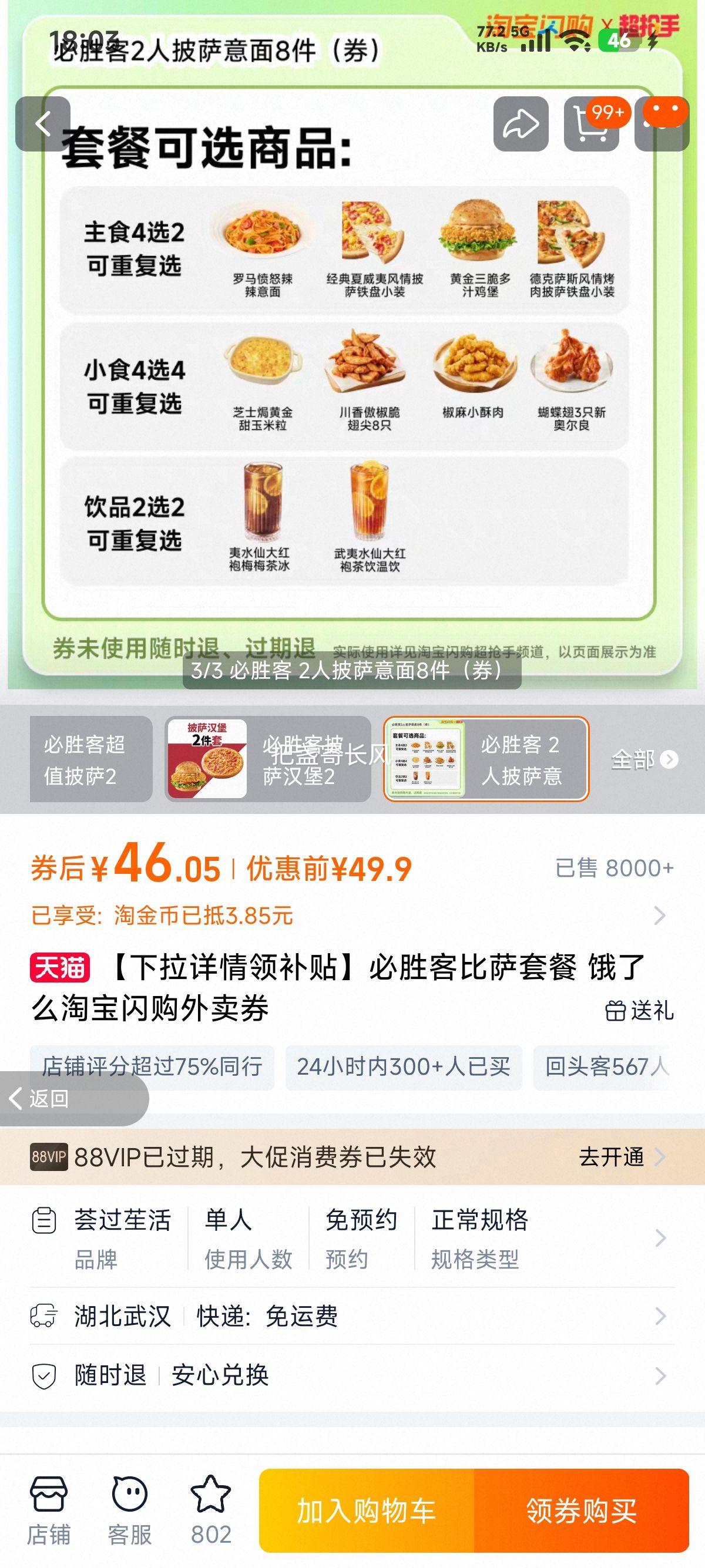 첹ʤ28ȯ) ôԱȯŻ֤