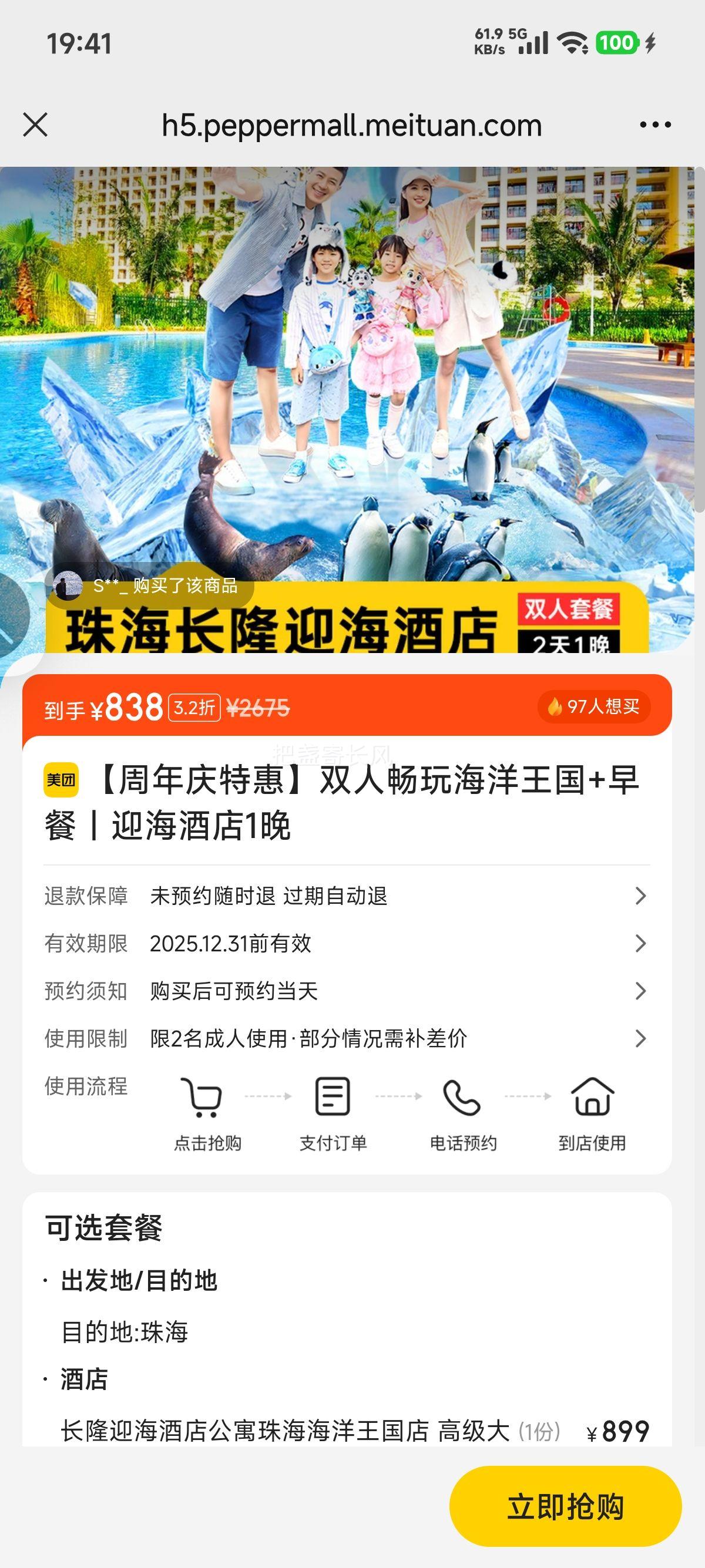 ŵ꡾ػݡ˫˳溣+حӭƵ1Ż֤