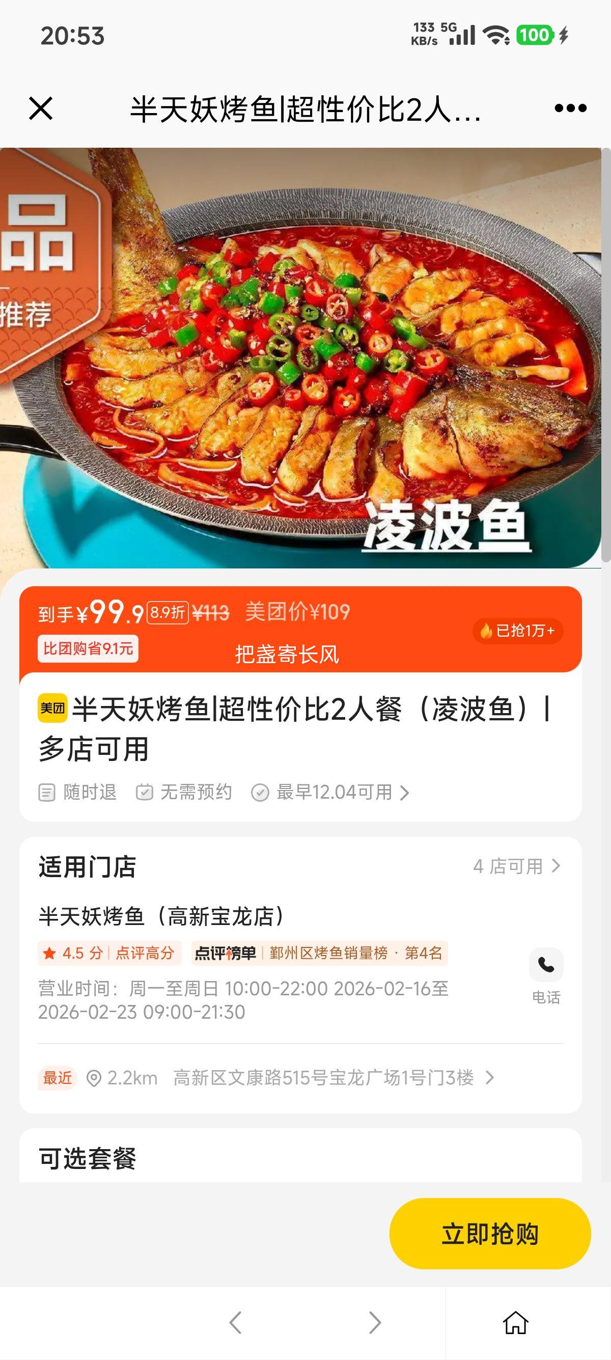 ٽۣŵ  Լ۱2˲ͣ貨㣩Ż֤