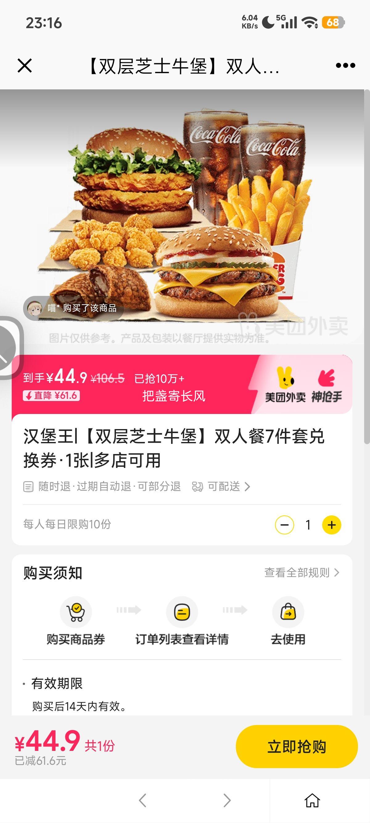   ˫֥ʿţ˫˲7׶һȯ1Ż֤