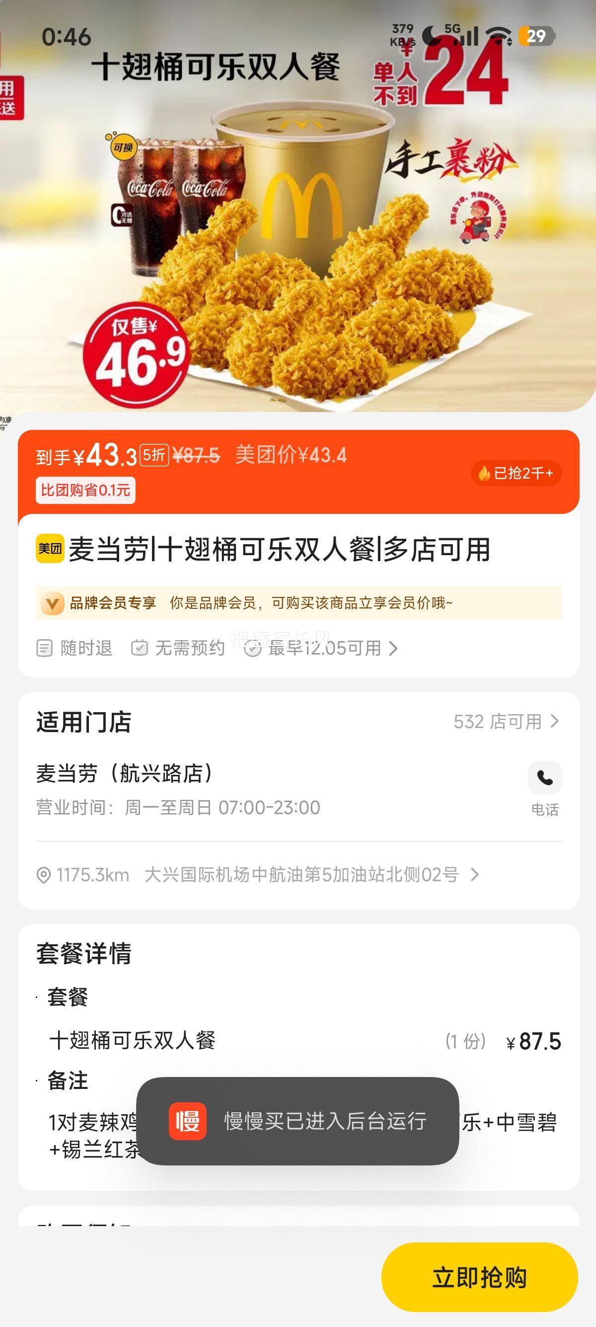 ٽۣŵ  ʮͰ˫˲Ż֤