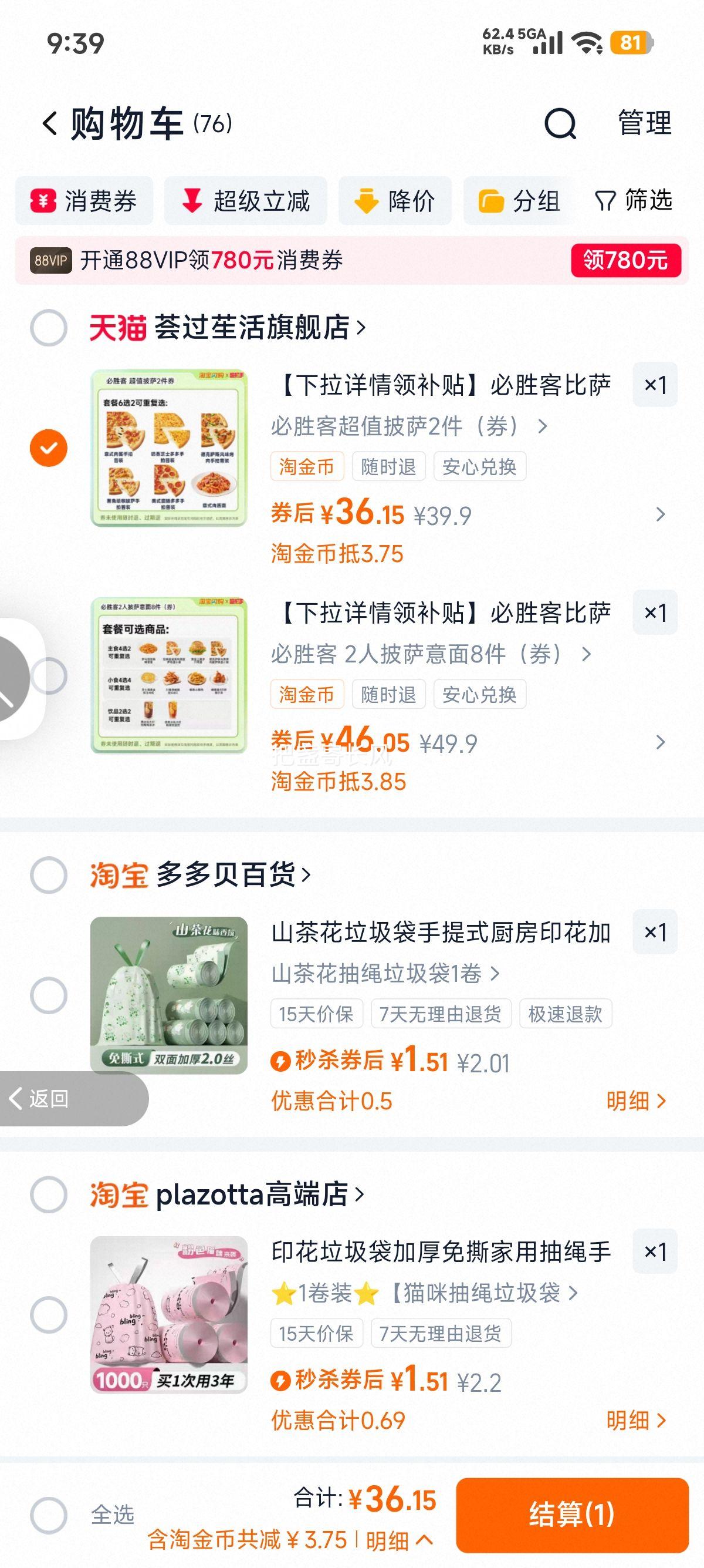 첹ʤ ֵ˫ ôԱȯŻ֤