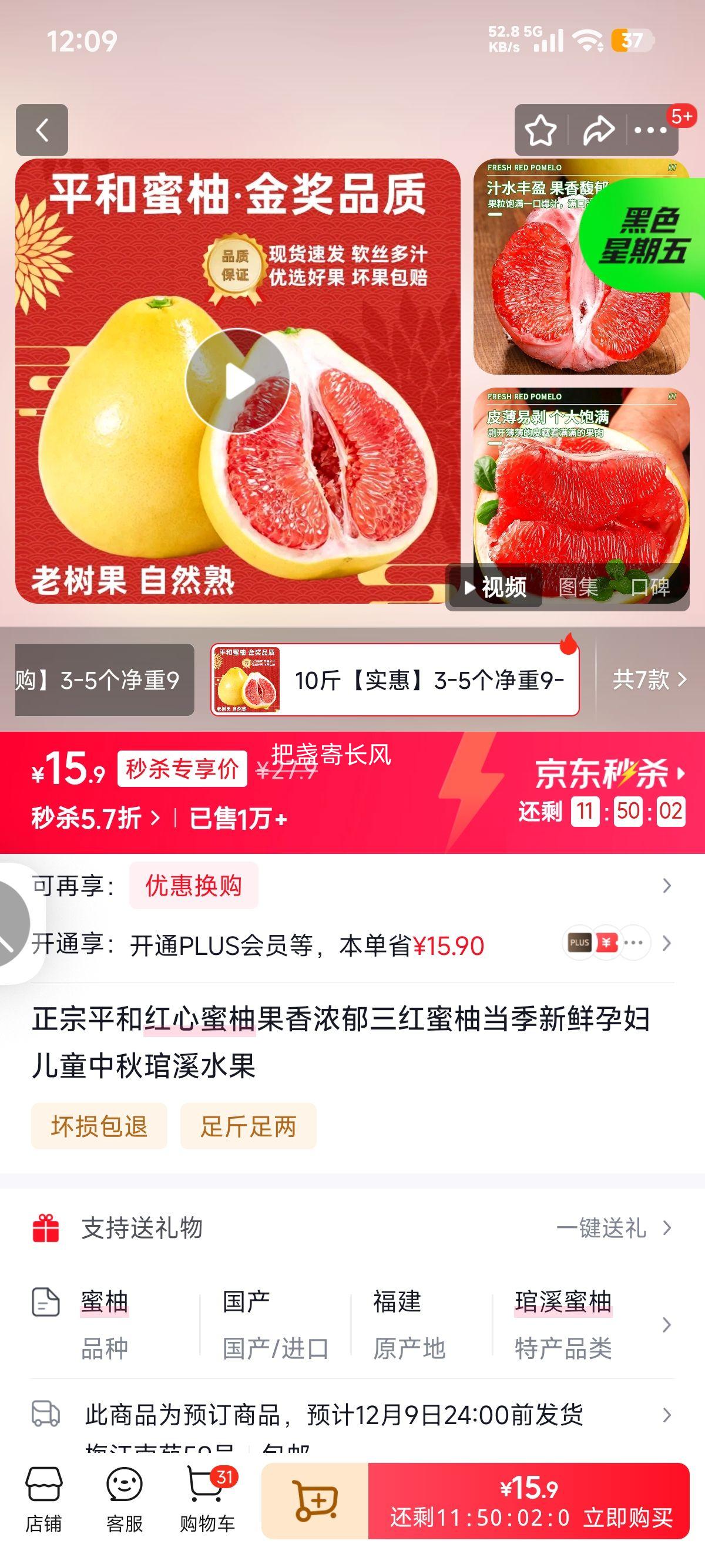 ƽͺֹŨֵиͯgϪˮ 10ʵݡ3-59-10Ż֤