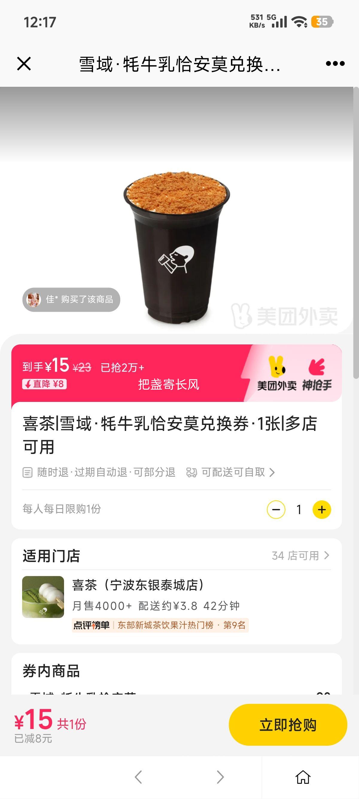  ϲ ѩţǡĪһȯ1Ż֤