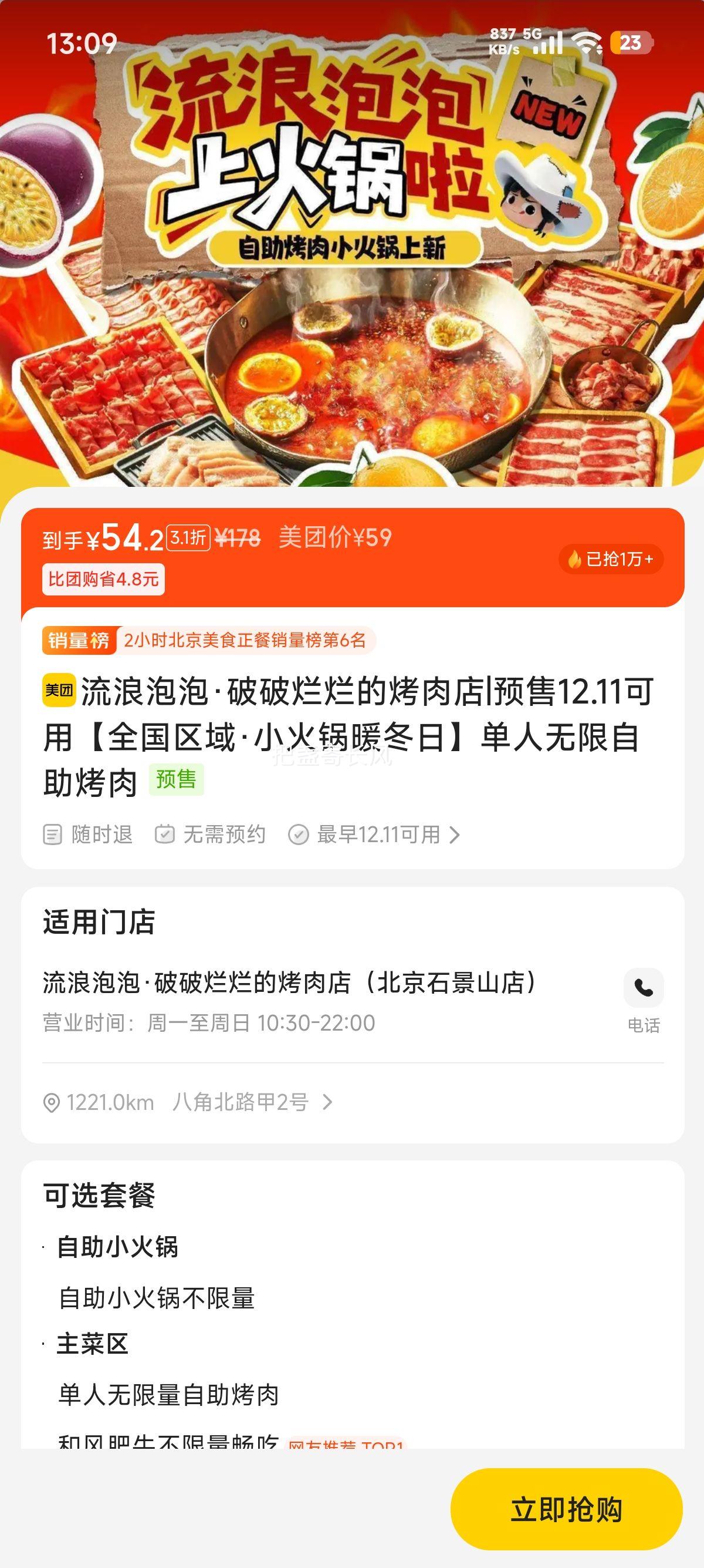 ٽۣŵ ݡõĿ Ԥ12.11áȫСůաŻ֤