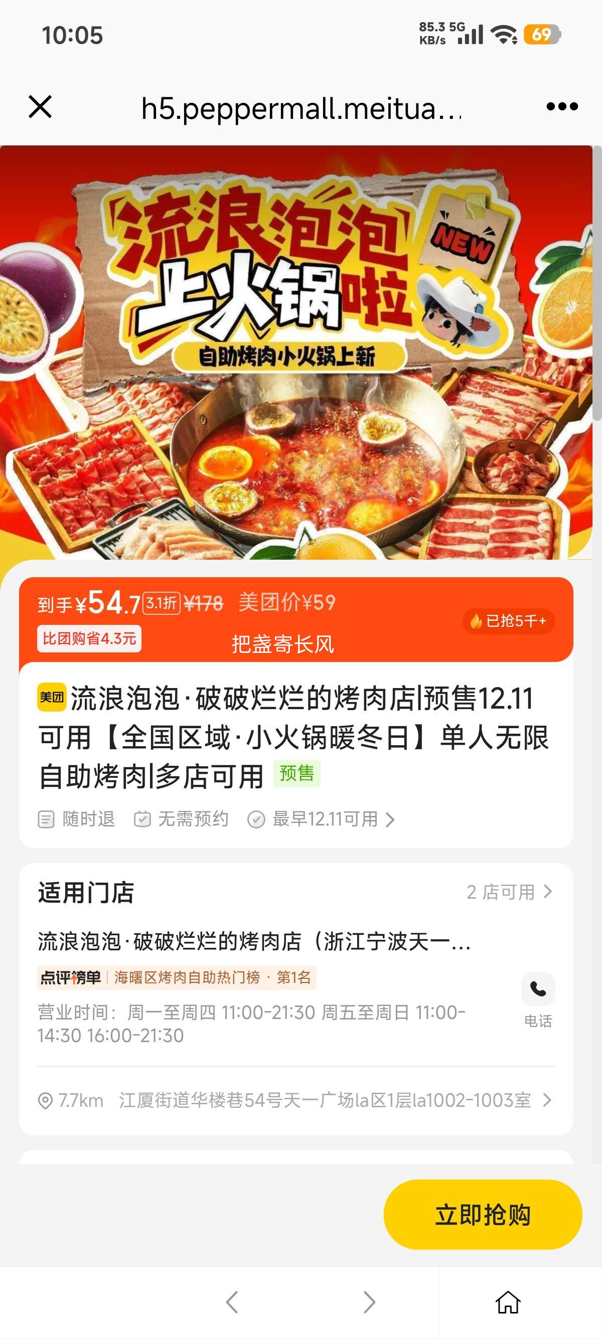 ٽۣŵ ݡõĿ Ԥ12.11áȫСůաŻ֤