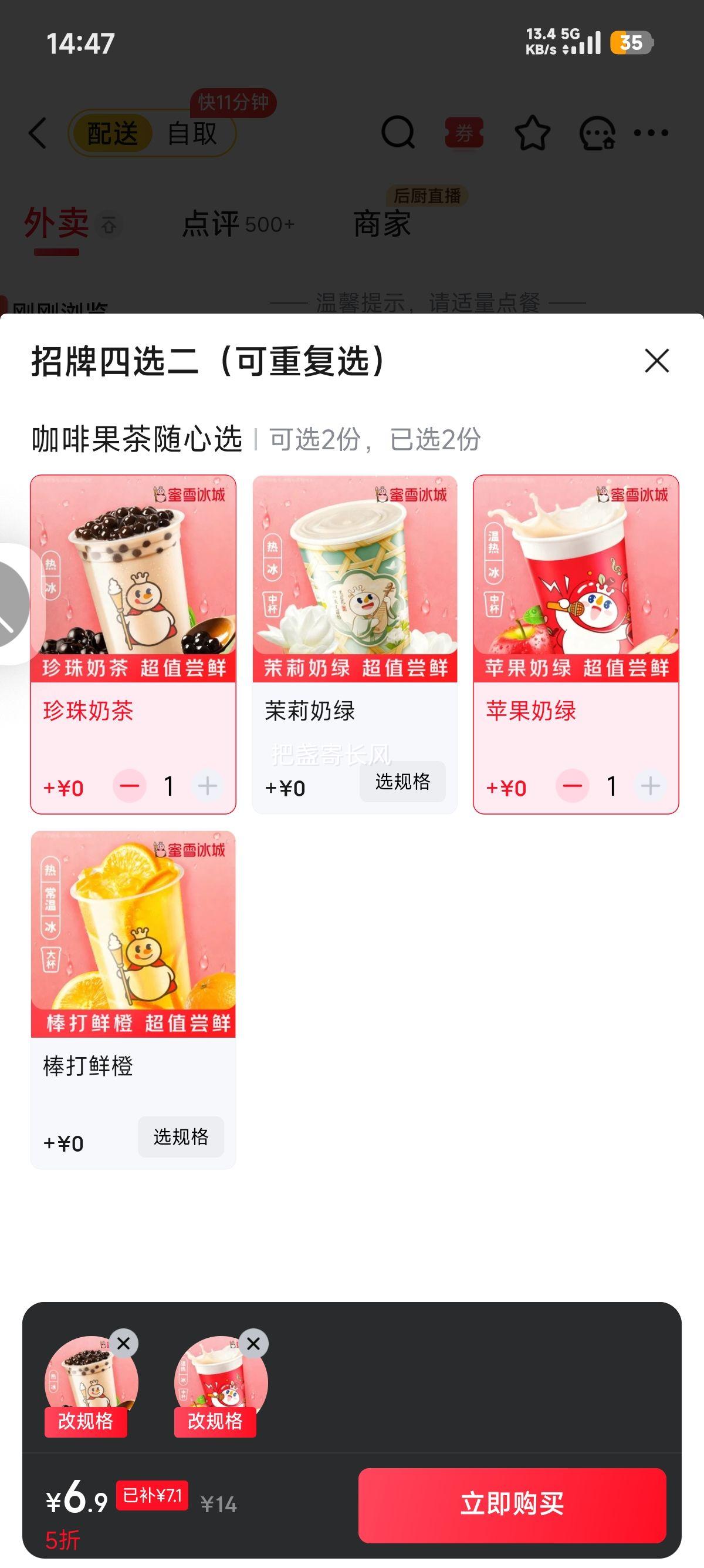  ѩ ѡ () ݱ  ƻ ʳŻ֤