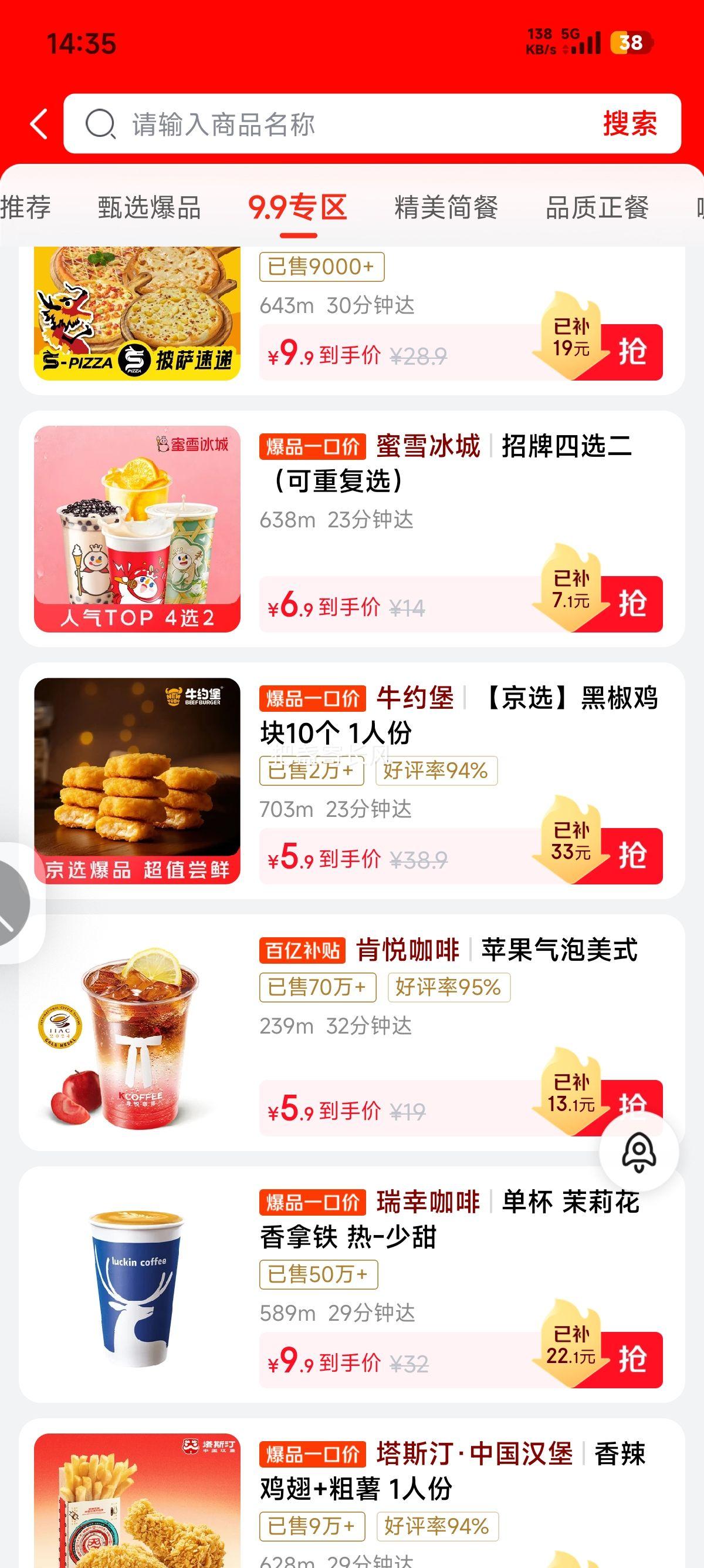  ѩ ѡ () ݱ  ƻ ʳŻ֤