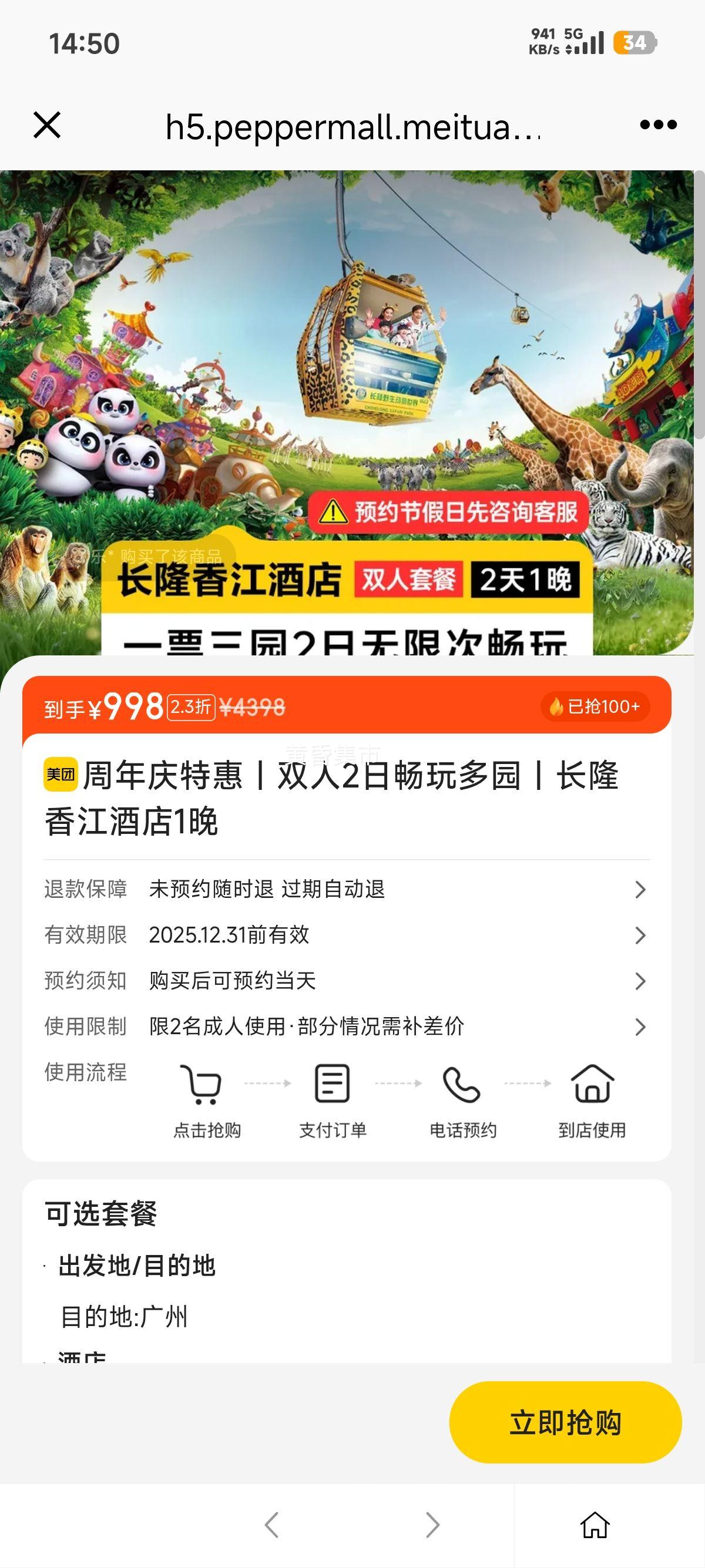 ػح˫2ճ԰ح¡㽭Ƶ1Ż֤